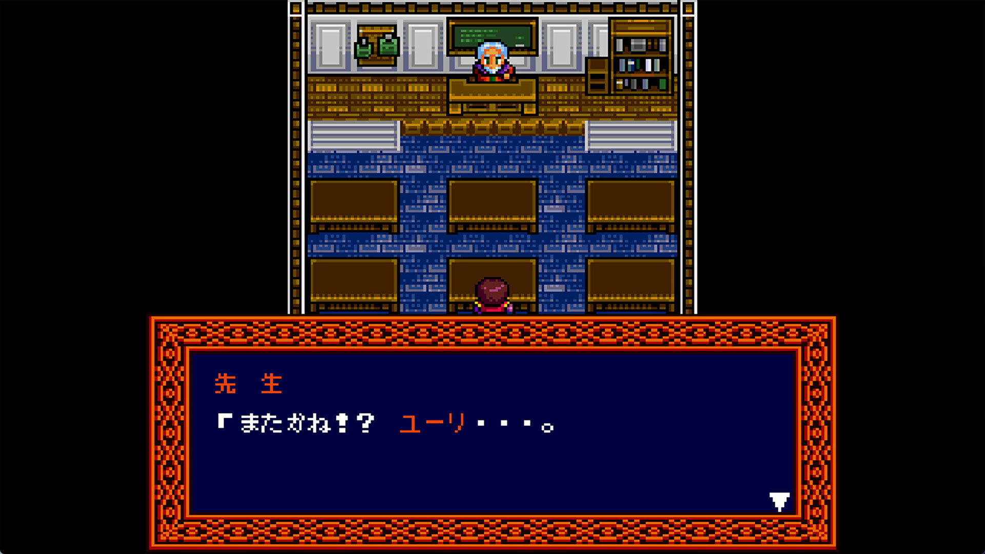 Song Master screenshot 3