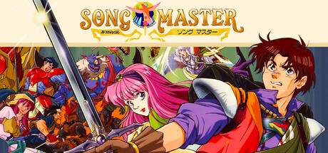 Cover art from Song Master