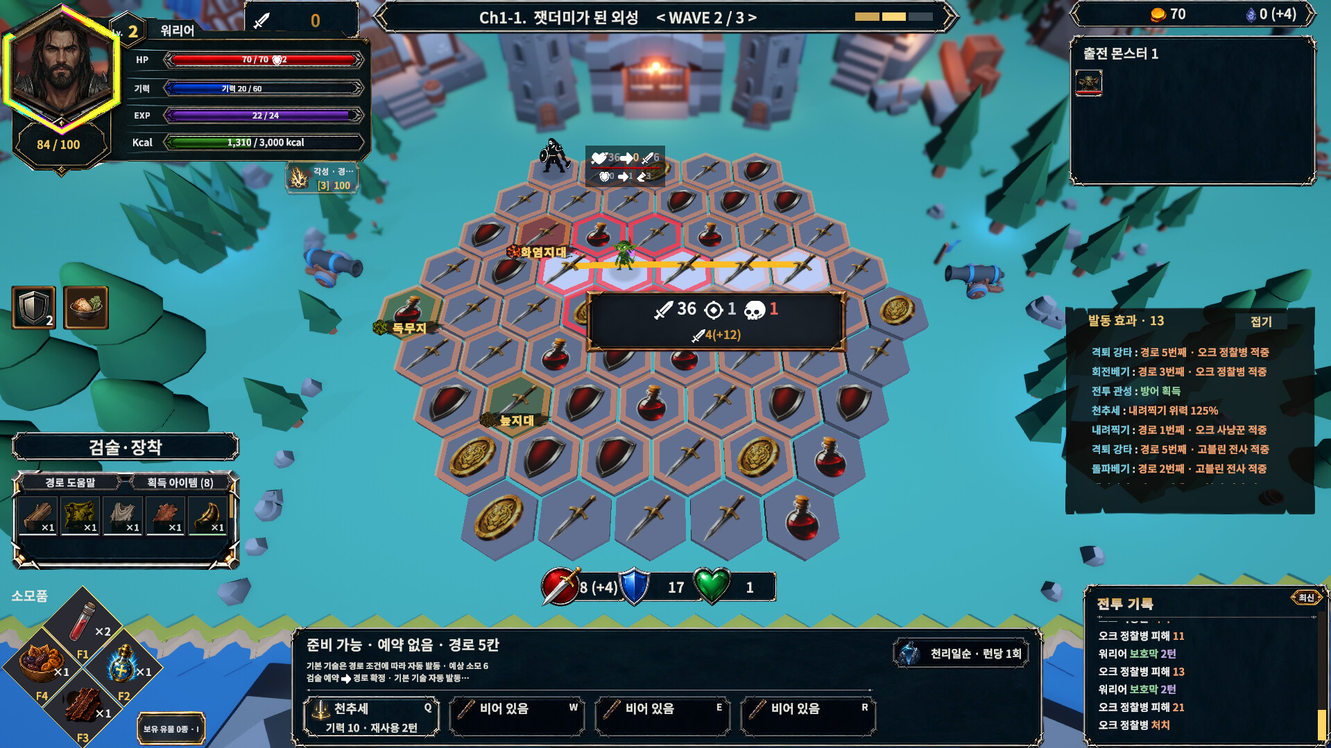 Hexborne screenshot 2