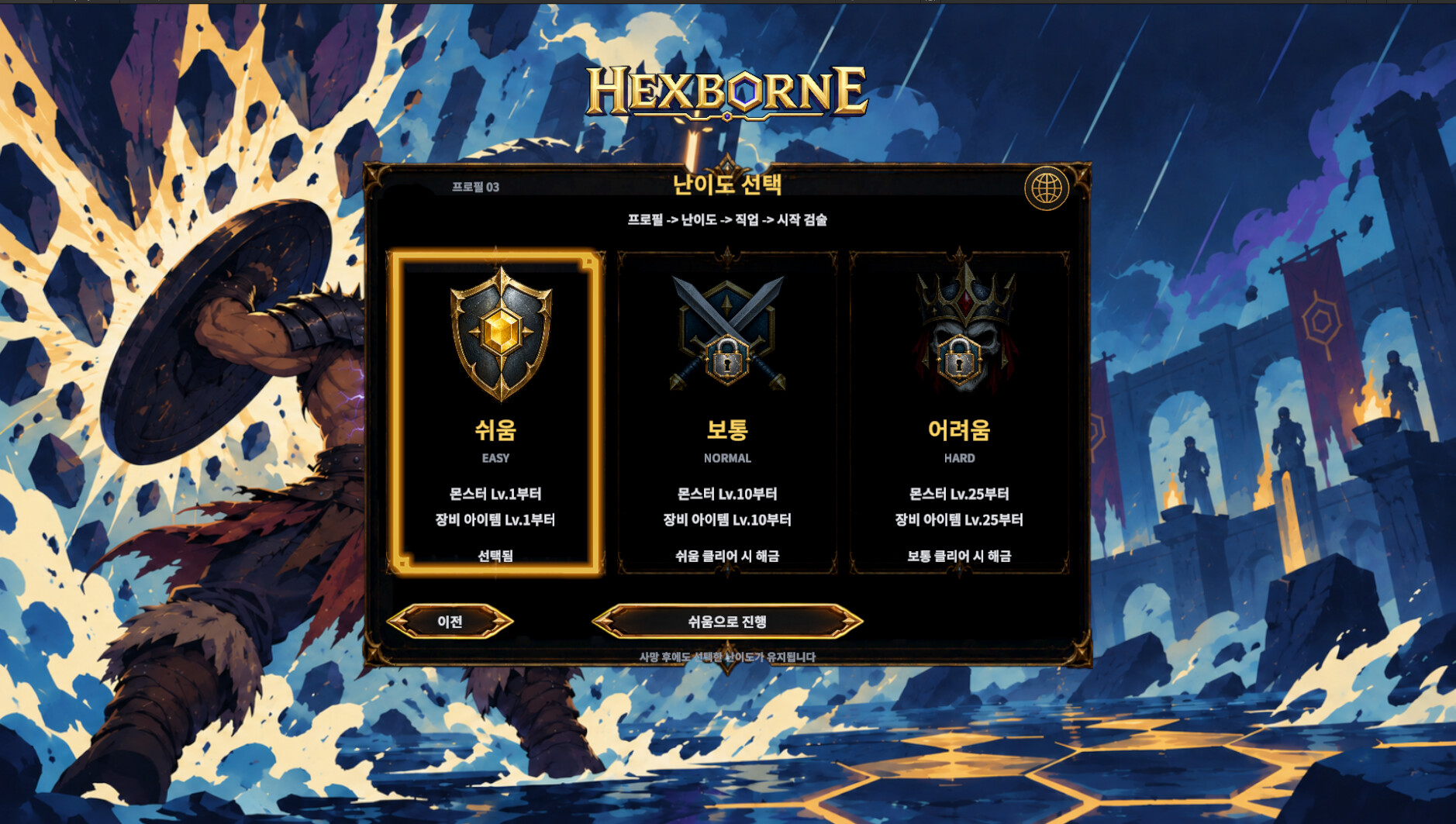 Hexborne trailer