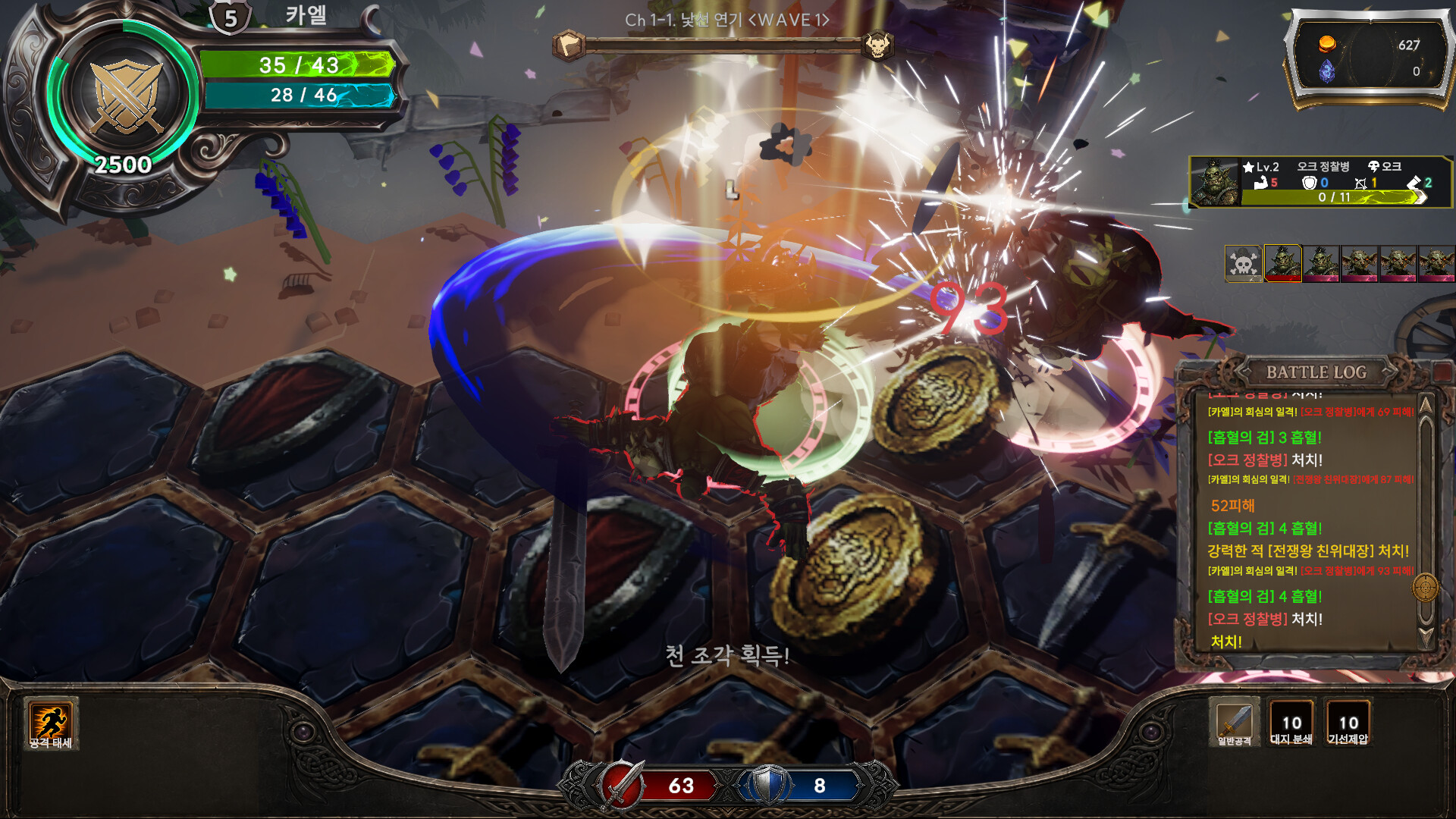 Hexborne screenshot 5