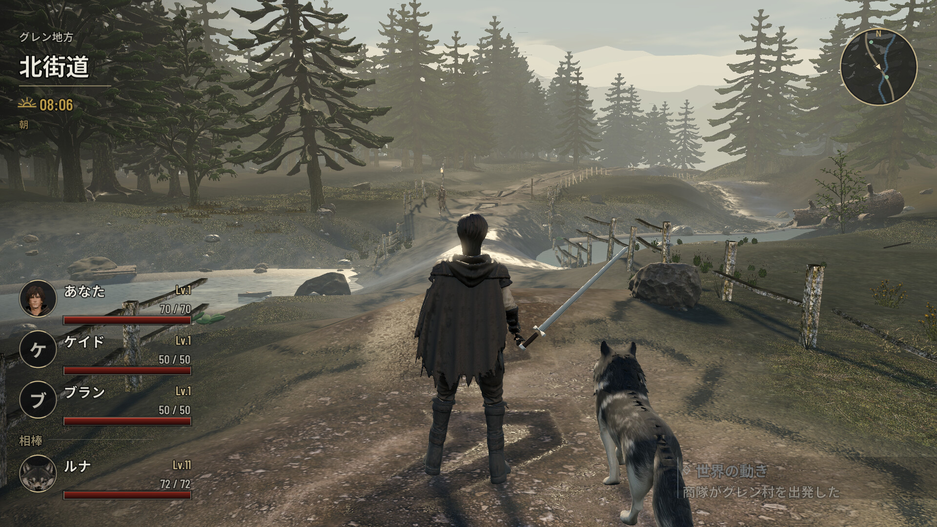 GEKOKUJO: Vagrant Crown screenshot 2