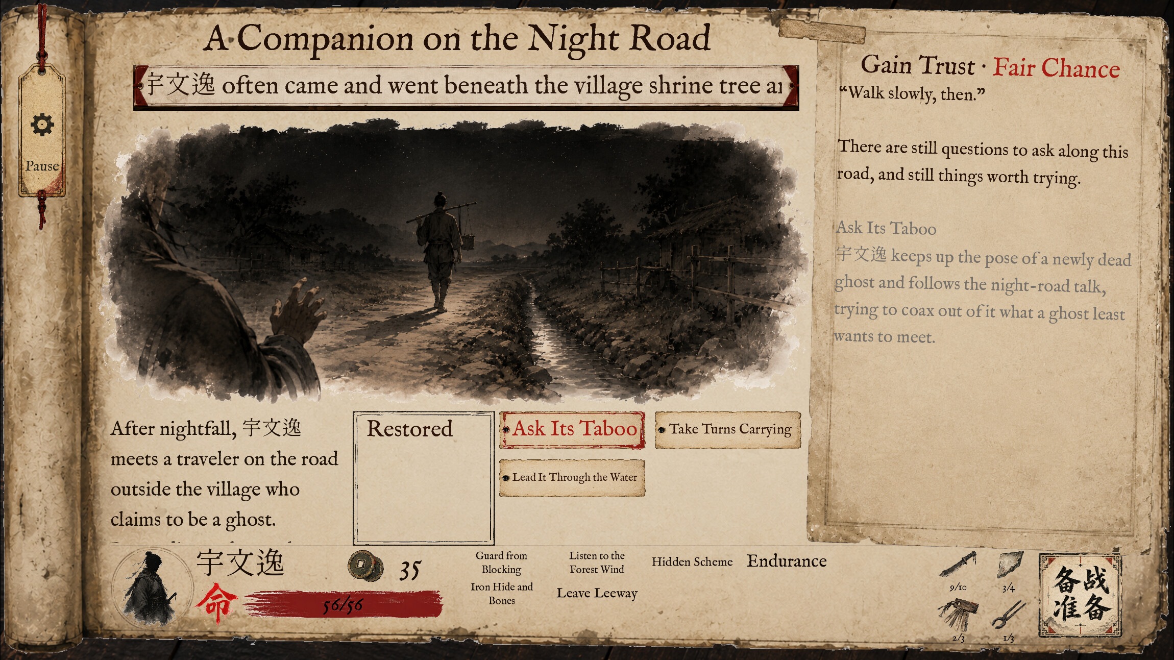 One Life, One Chronicle screenshot 2