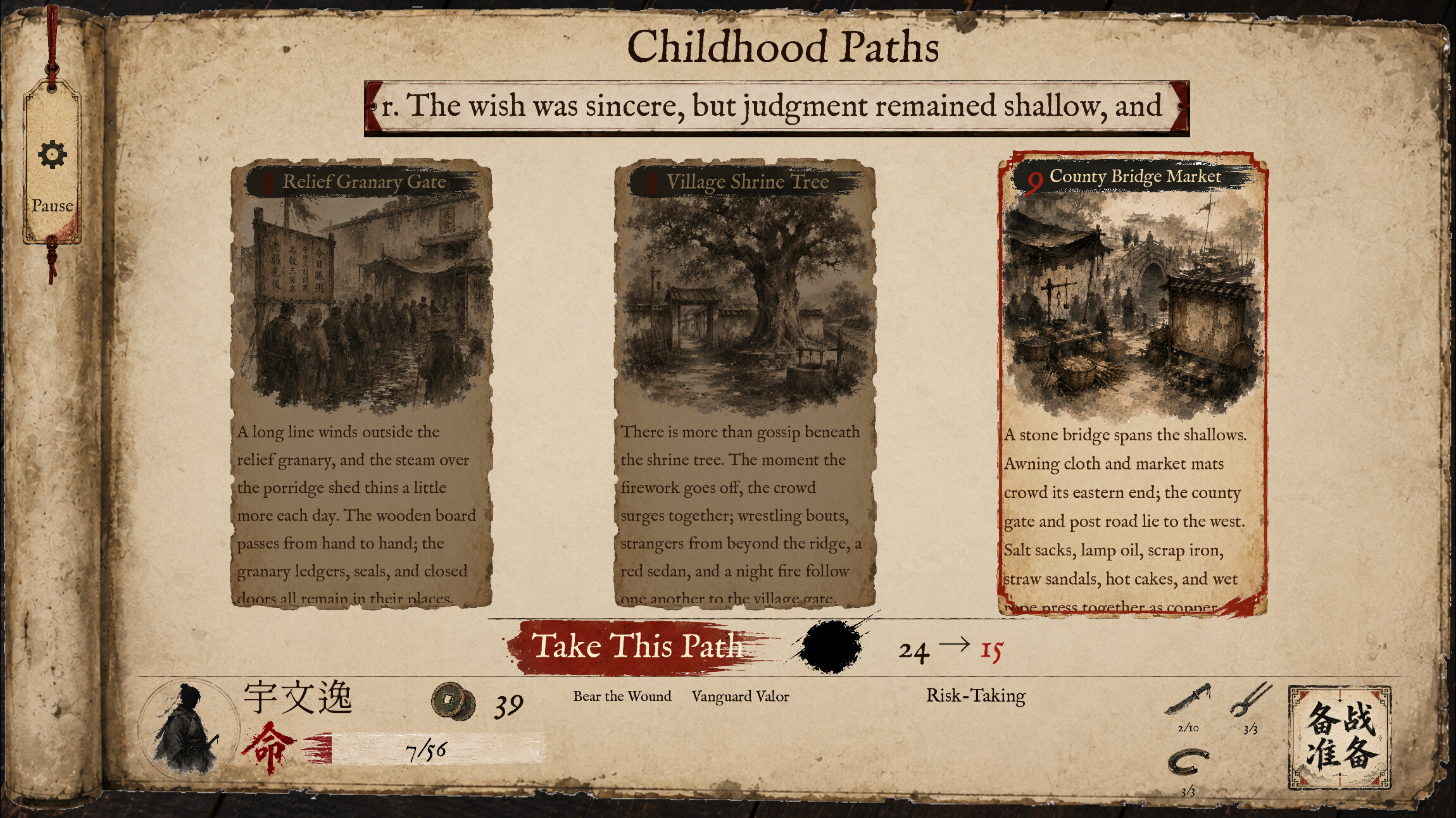 One Life, One Chronicle screenshot 4