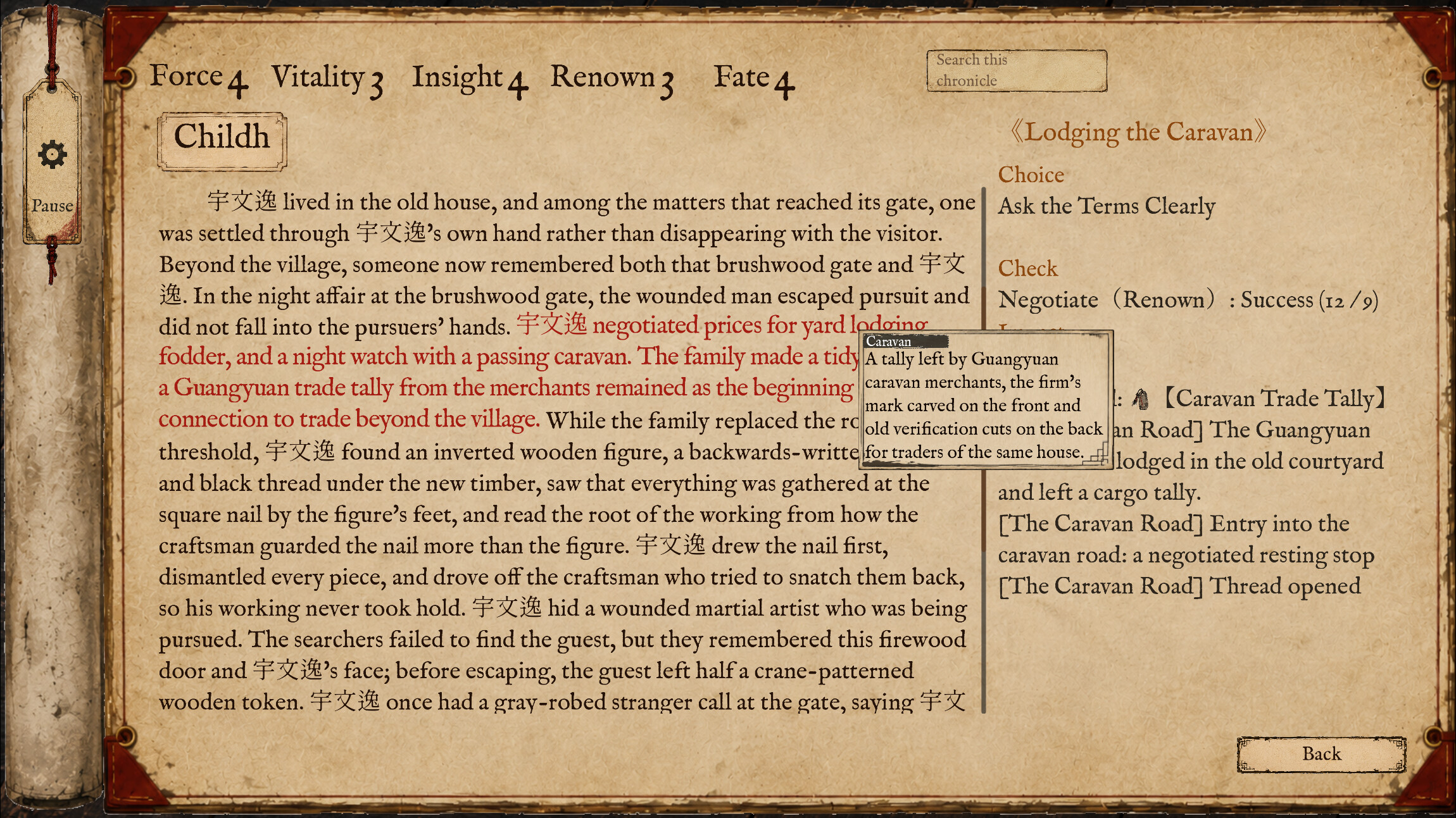 One Life, One Chronicle screenshot 5