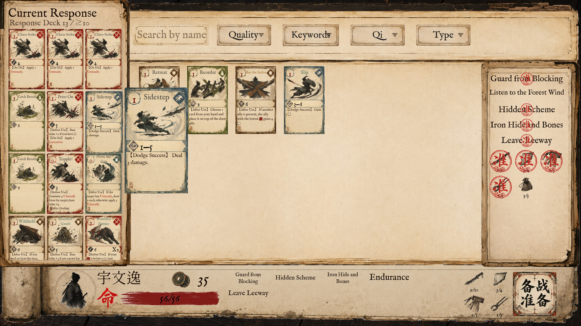 One Life, One Chronicle screenshot 3