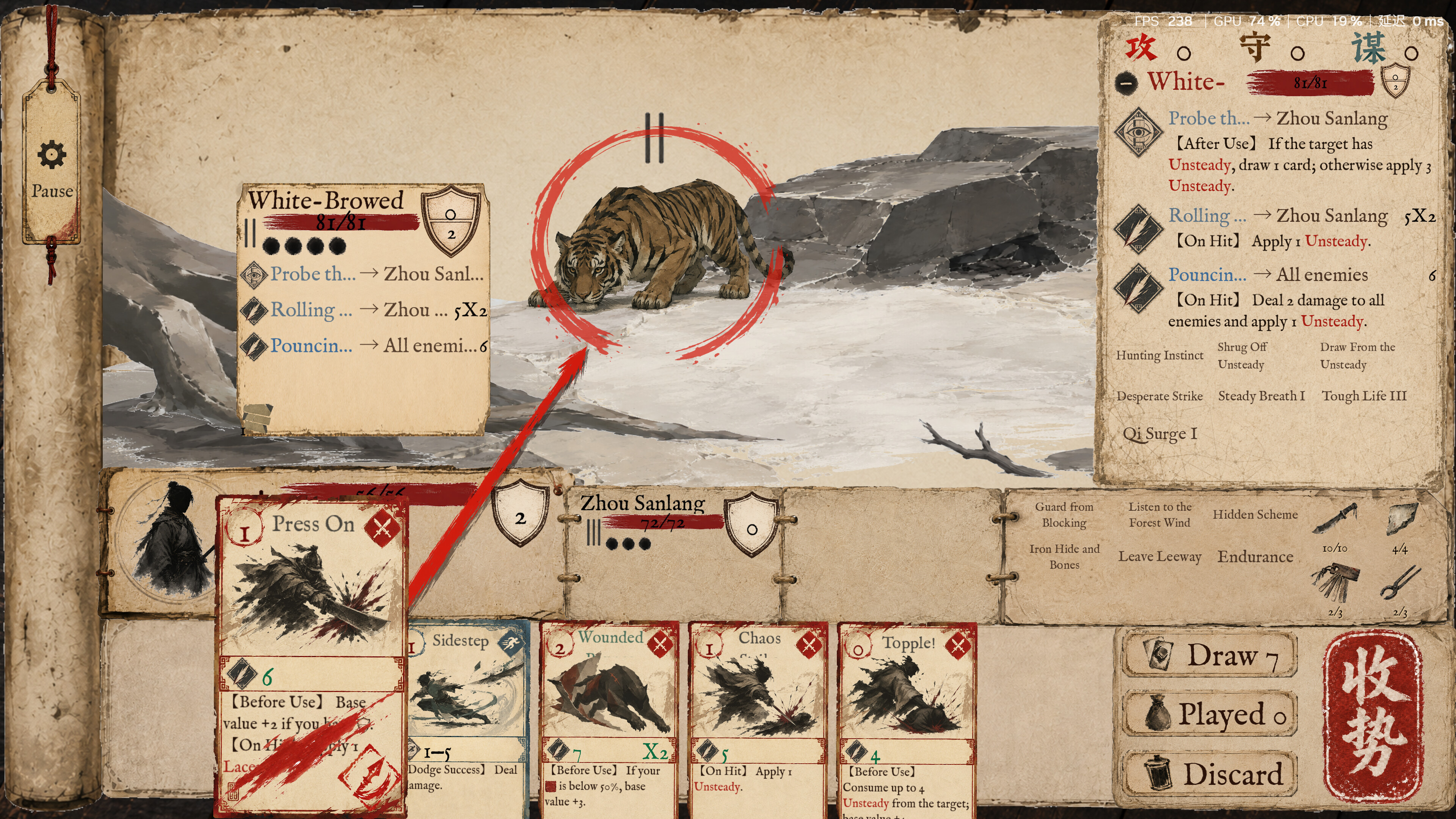 One Life, One Chronicle screenshot 1