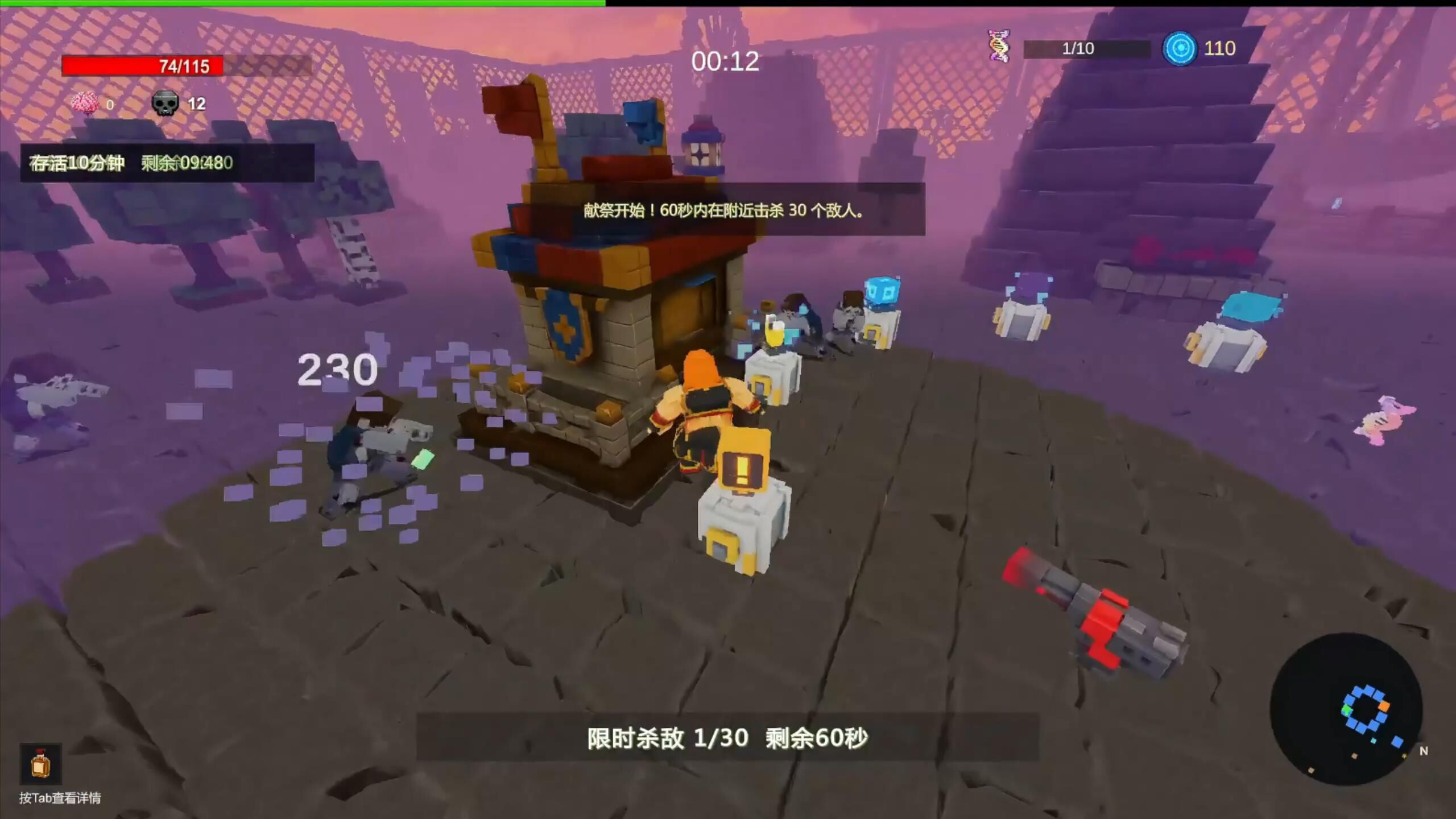 VOX Zero screenshot 2