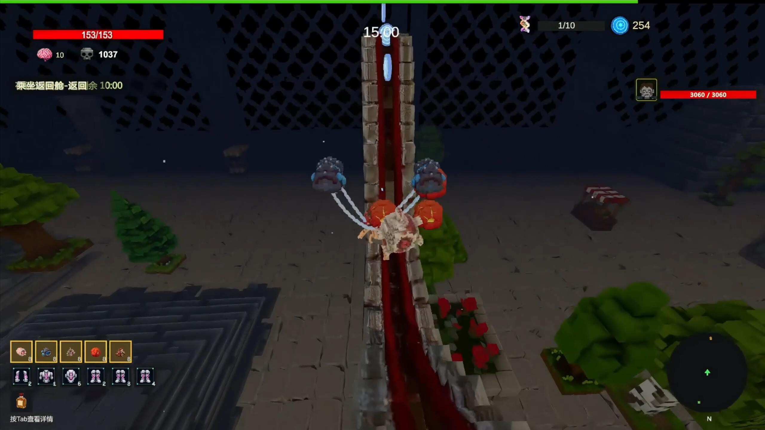 VOX Zero screenshot 3