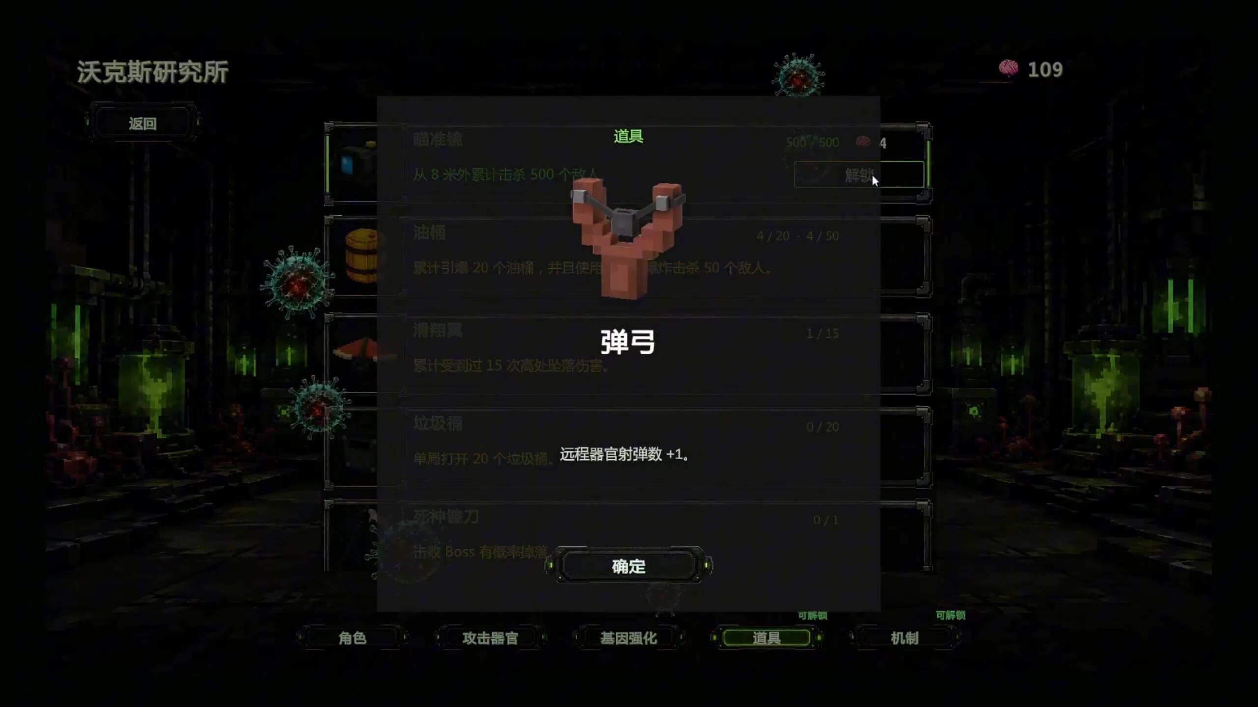 VOX Zero trailer