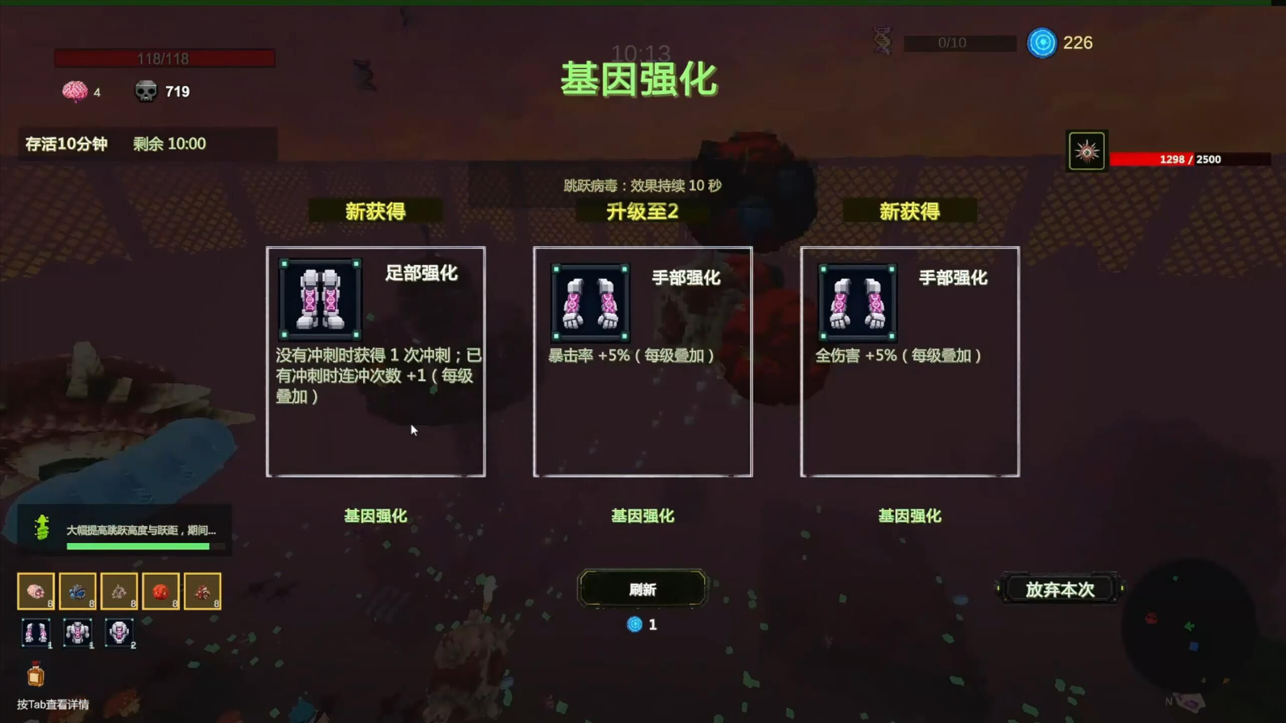 VOX Zero screenshot 5