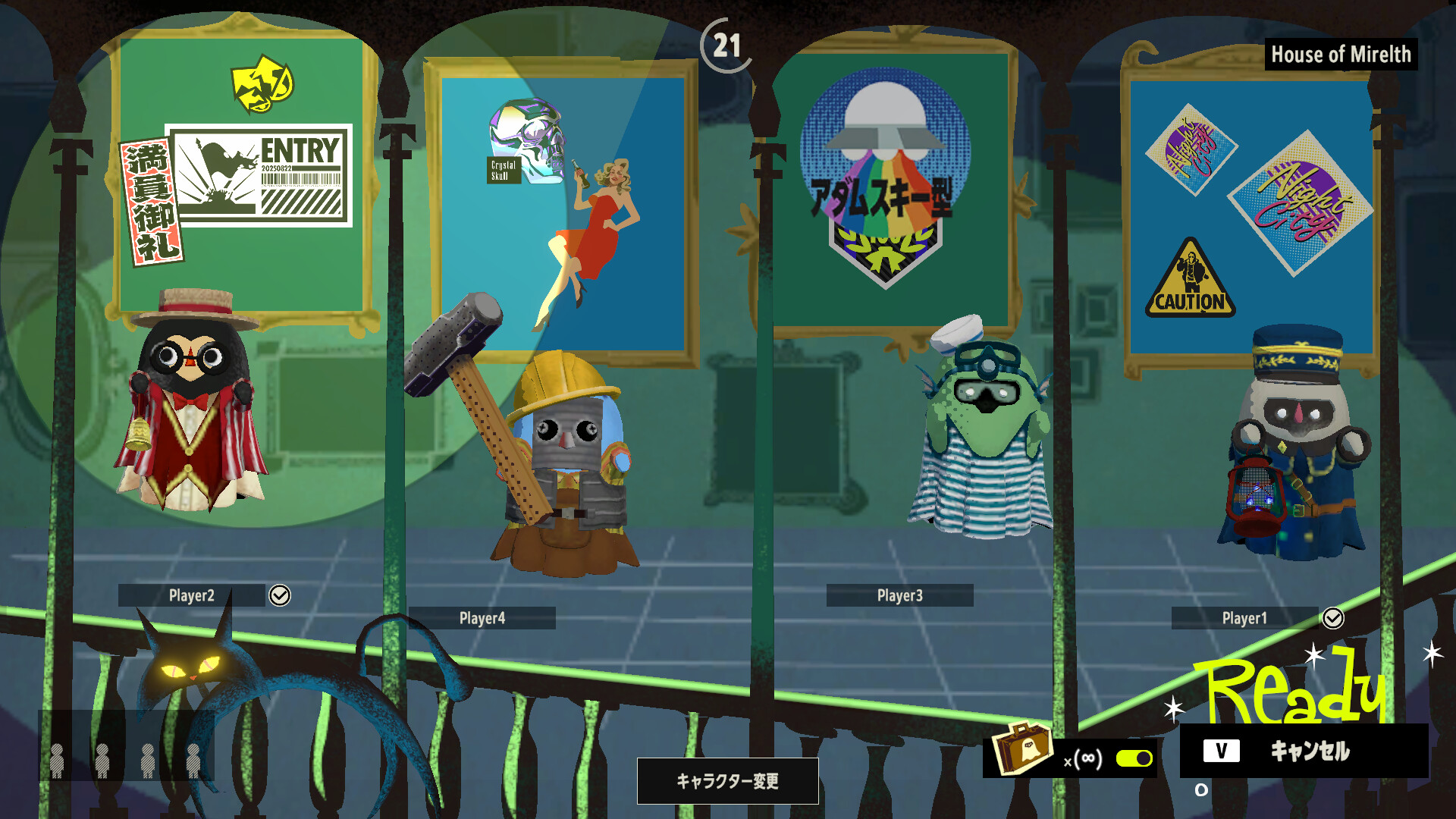 PHANTOM TAG: MANIFEST screenshot 2