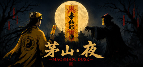 Cover art from MaoShan：Dusk