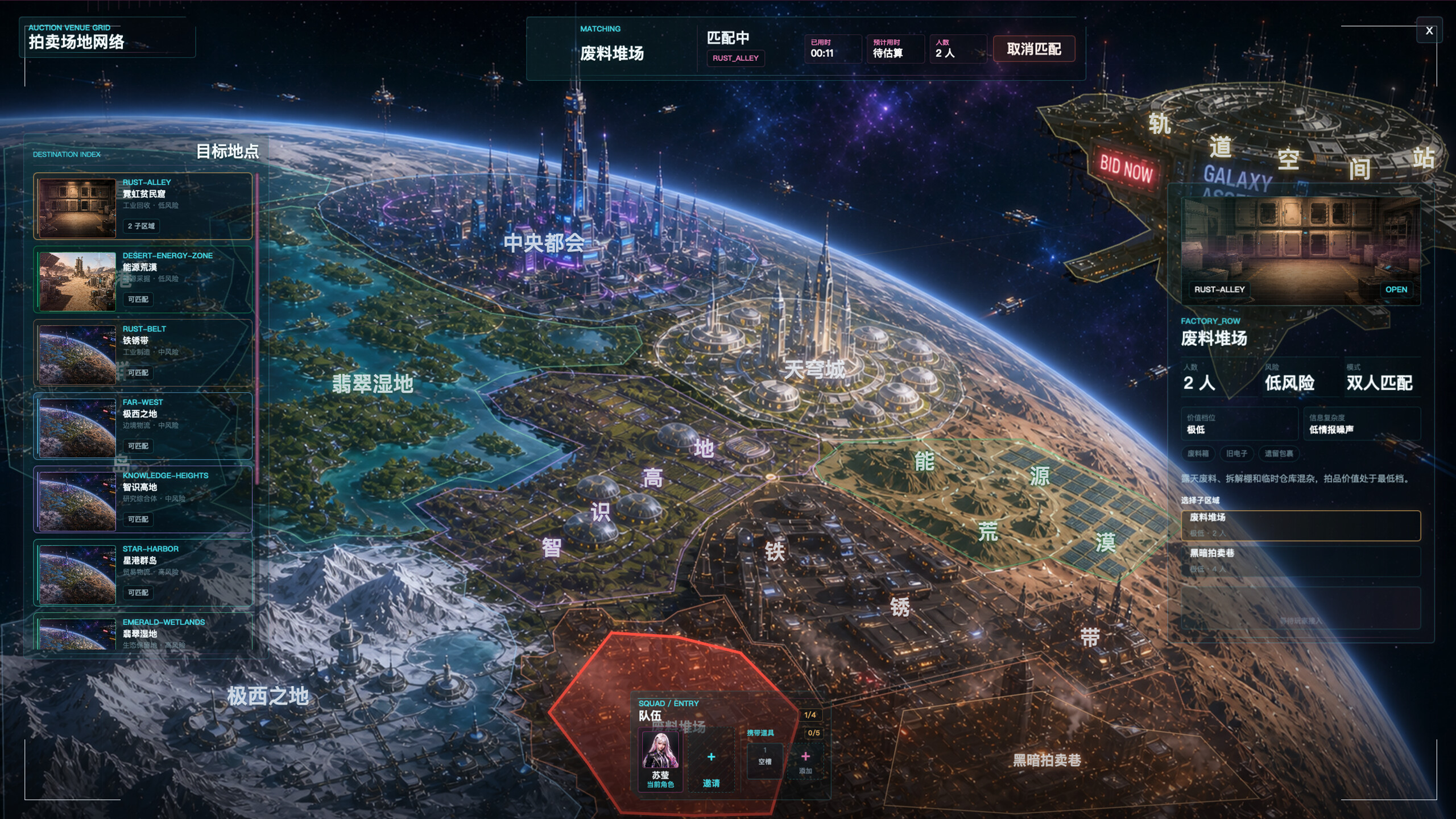 Auction King screenshot 4