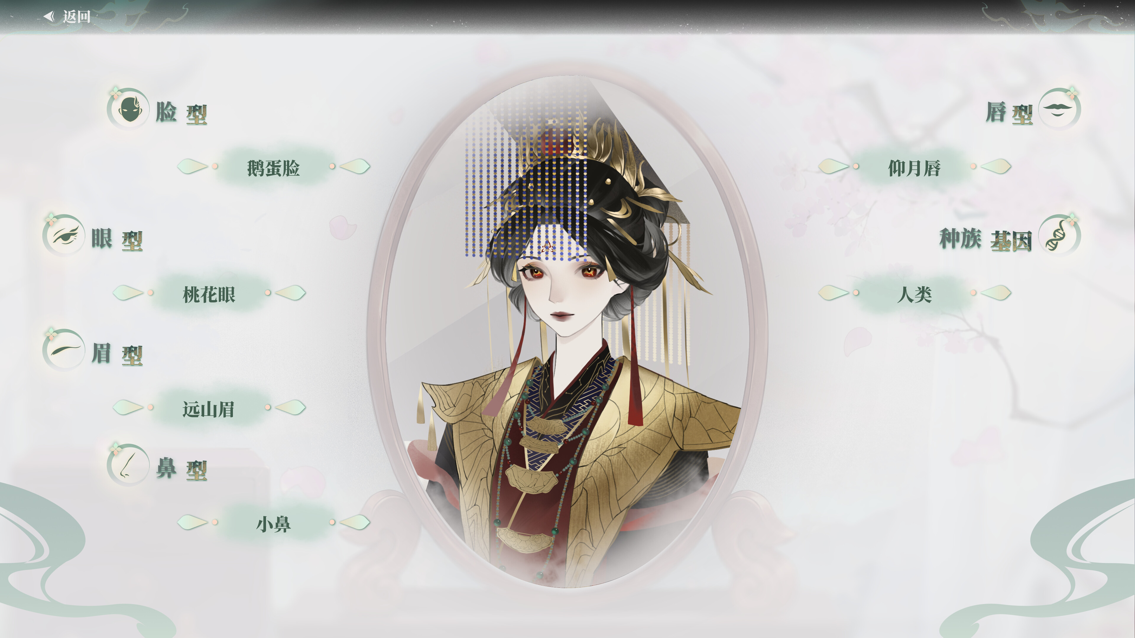 山海世代 screenshot 5