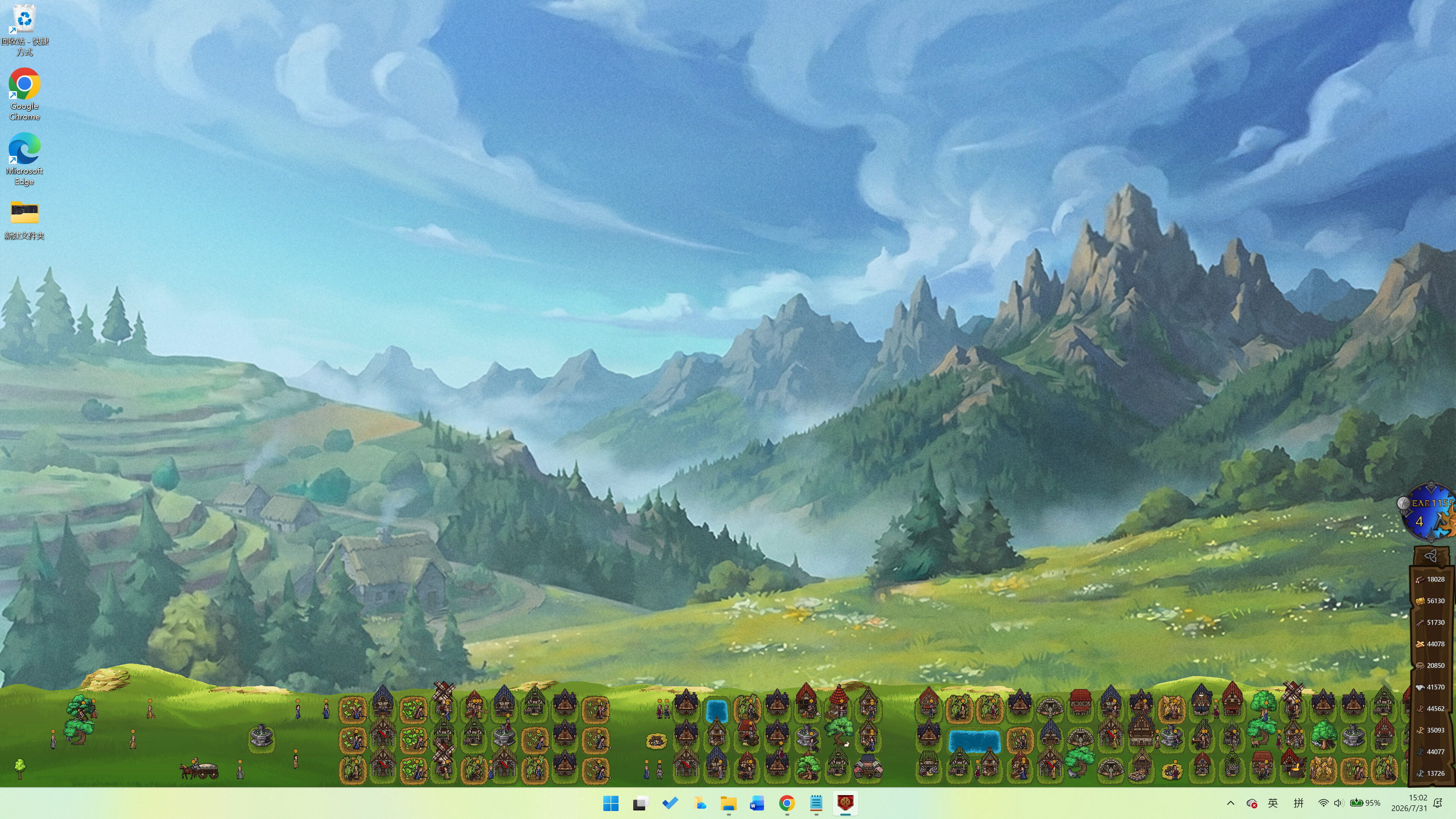 Desktop Tribe screenshot 2