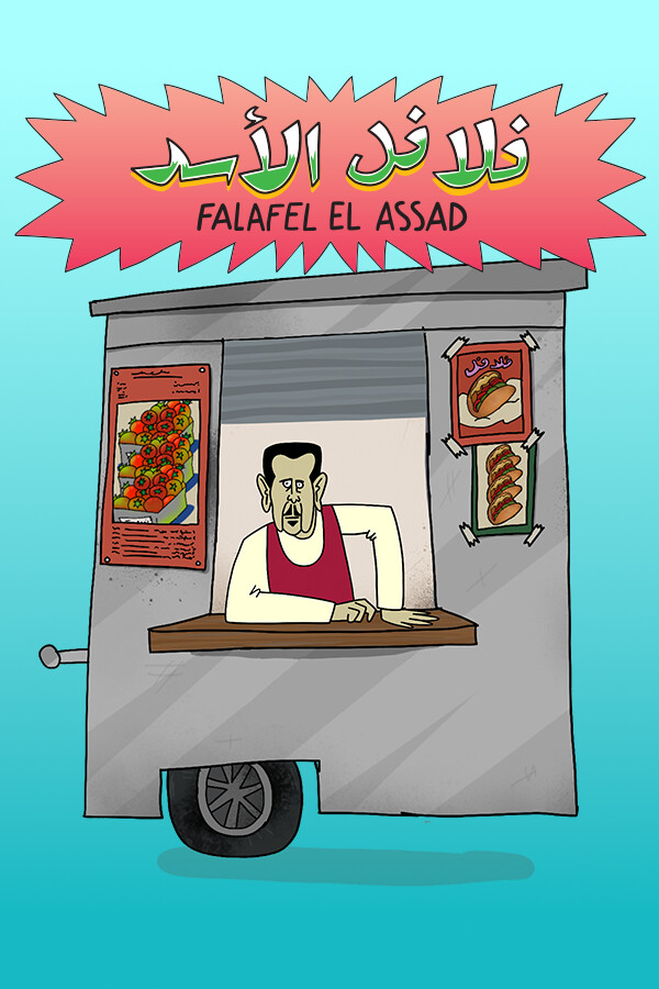 Falafel El Assad