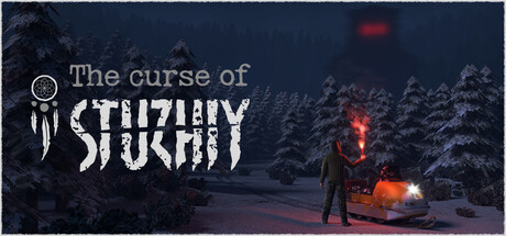 The Curse of Stuzhiy