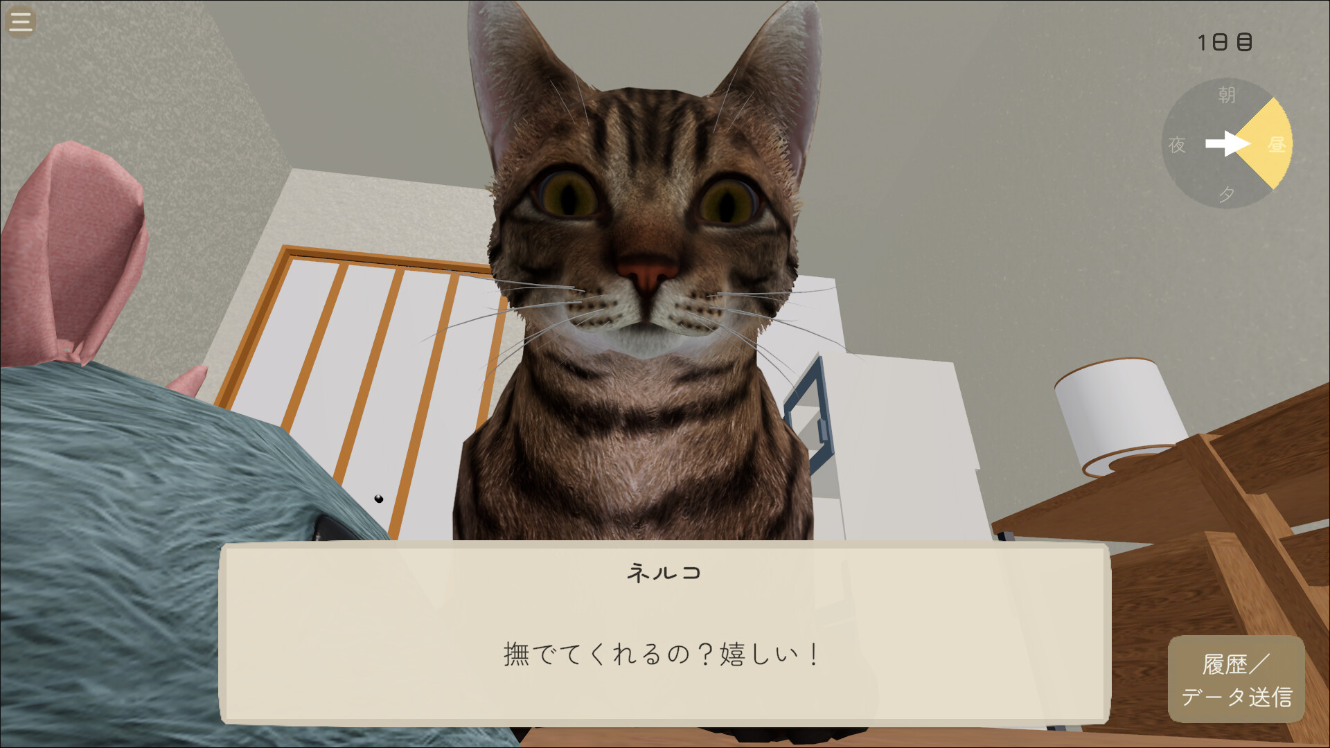 Nekolpos — Colossal Cat Care Simulation — screenshot 3