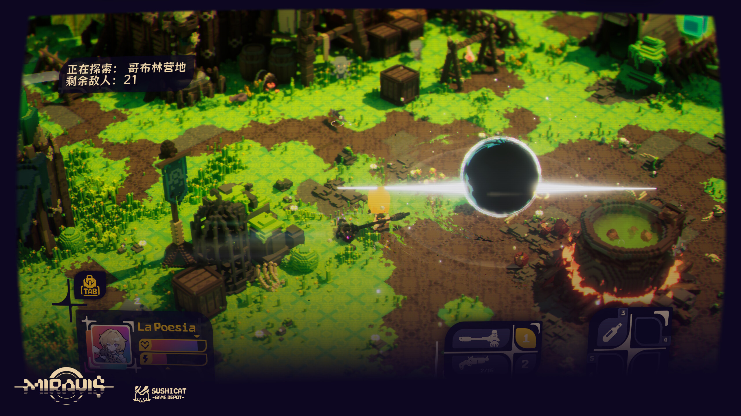 Miravis screenshot 3