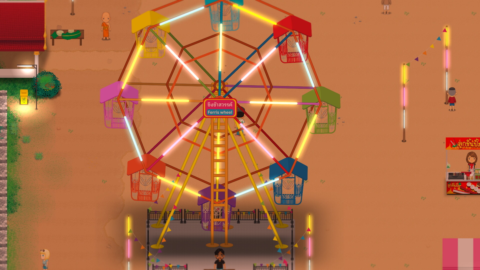 Baan Khok screenshot 5