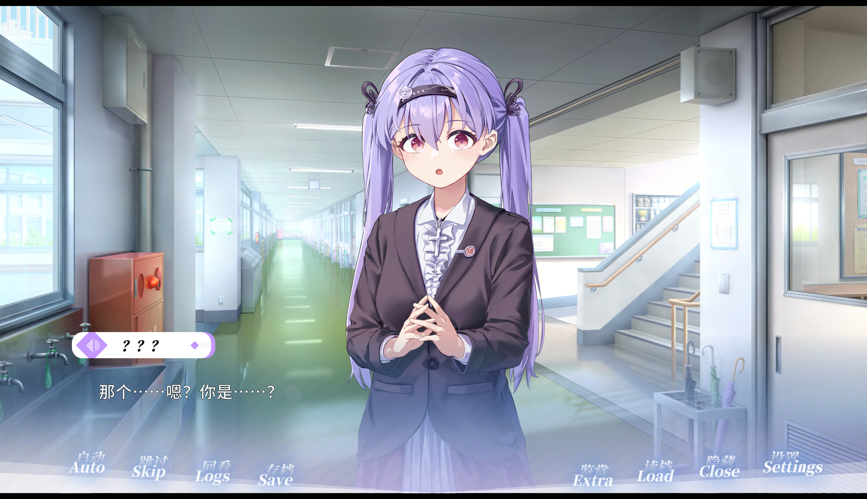 纯粹恋爱空间 screenshot 2