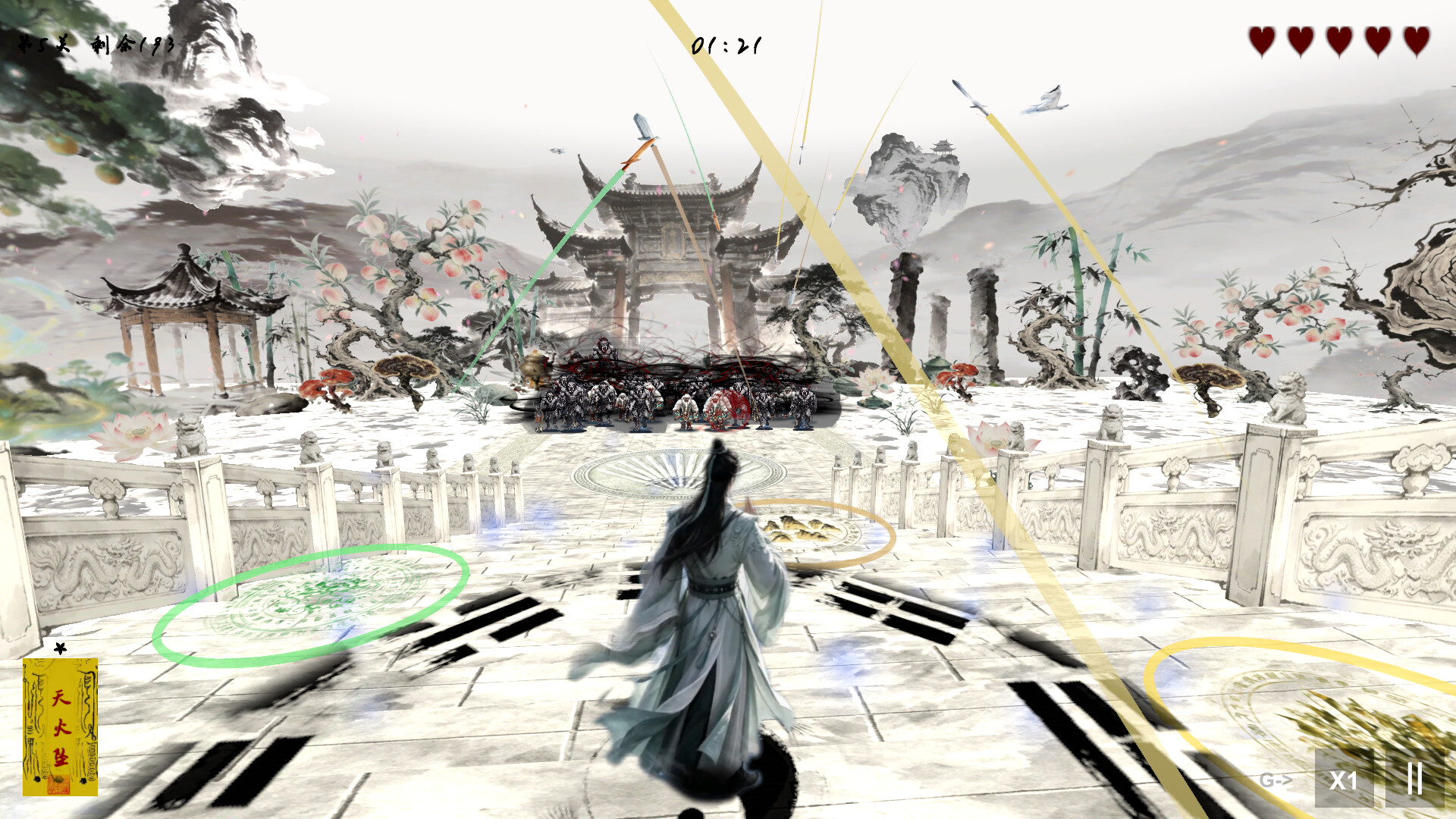 宗门最后的长老 screenshot 5