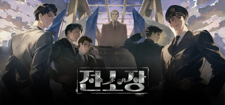 Cover art from General Jeon