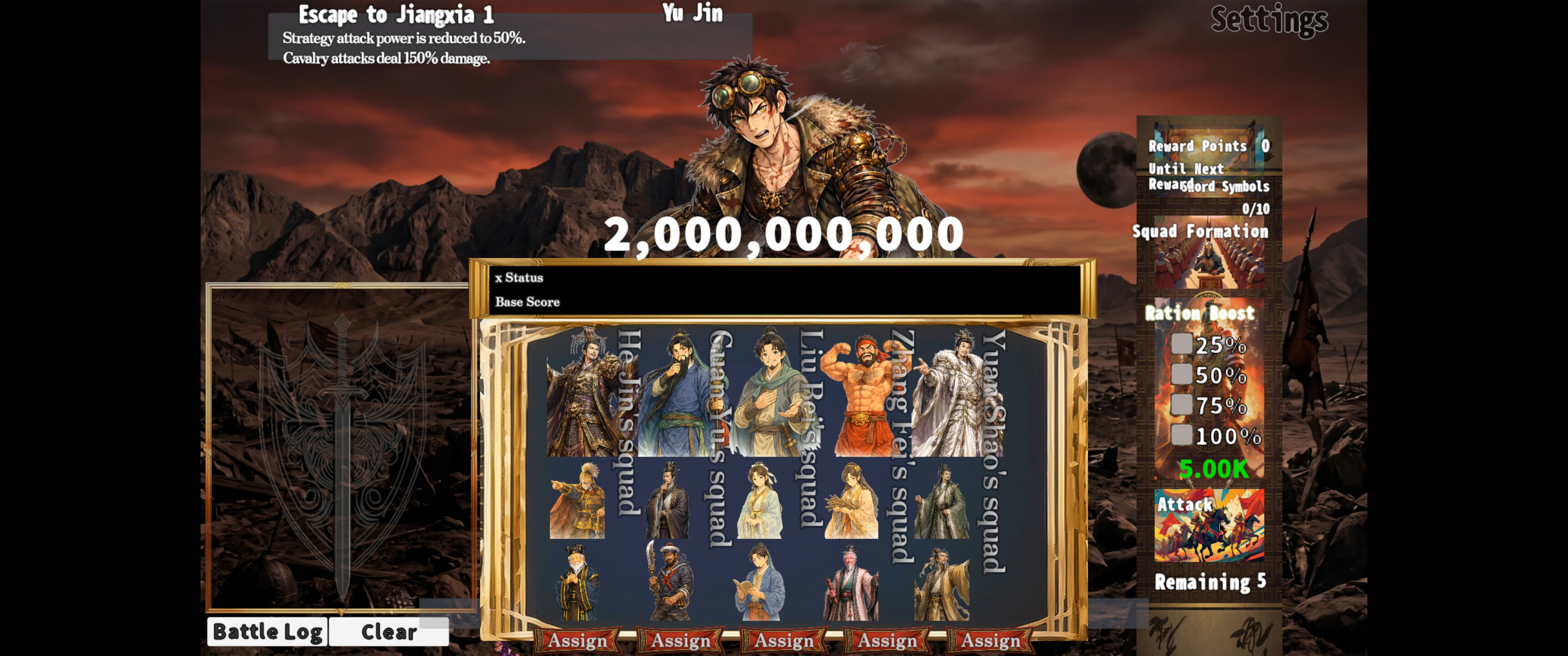 Sanslo:Spin of the Three Kingdoms screenshot 4