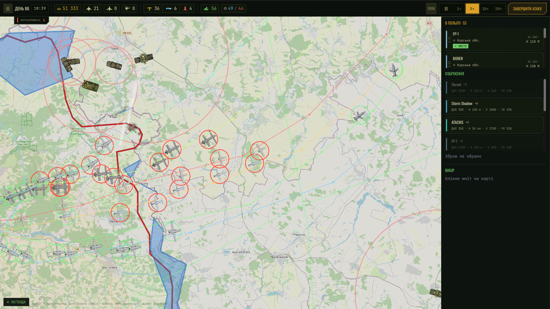 Intercept Line screenshot 5