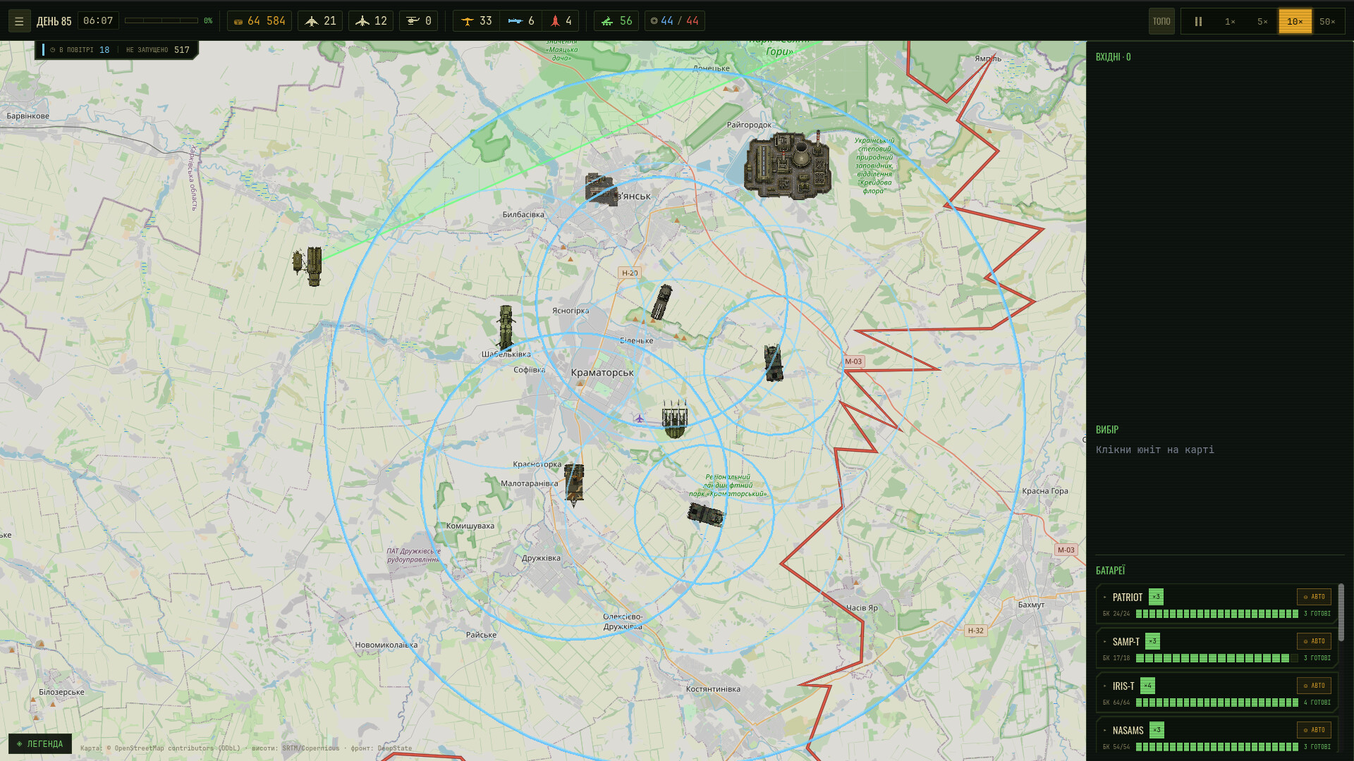 Intercept Line screenshot 3