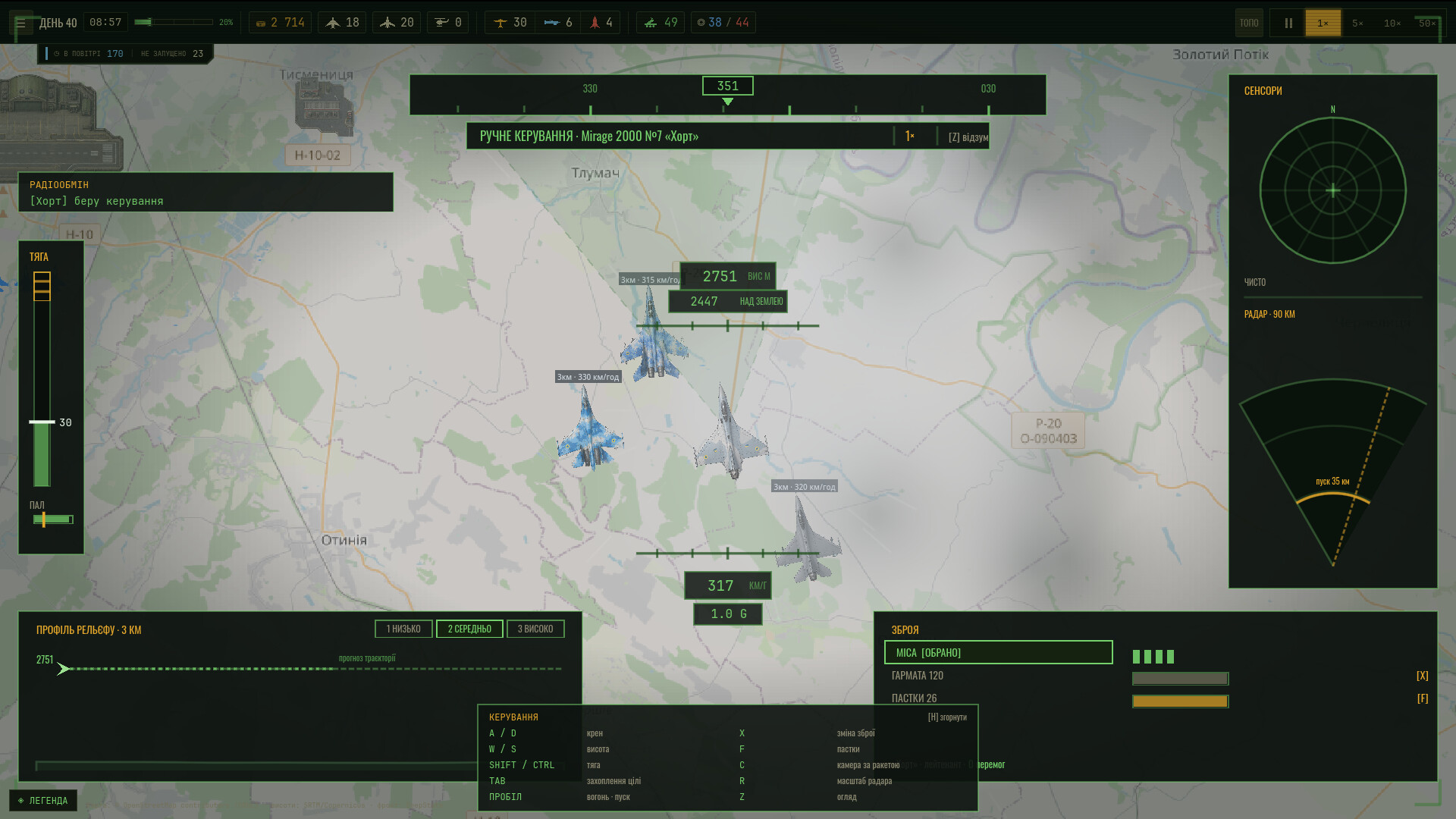 Intercept Line screenshot 2