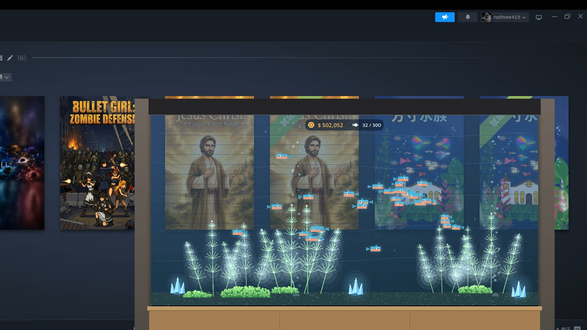 Pocket Aquarium 方寸水族 screenshot 4