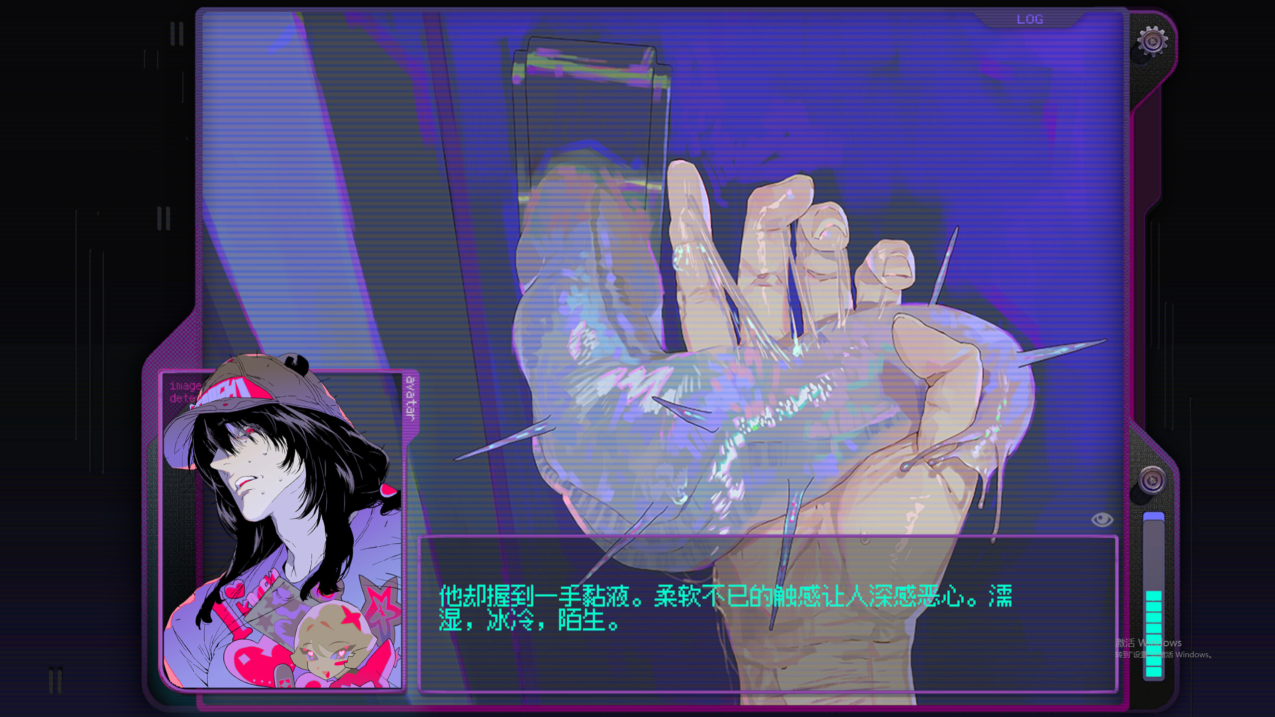 To Love Is To Keep A Pupa screenshot 2