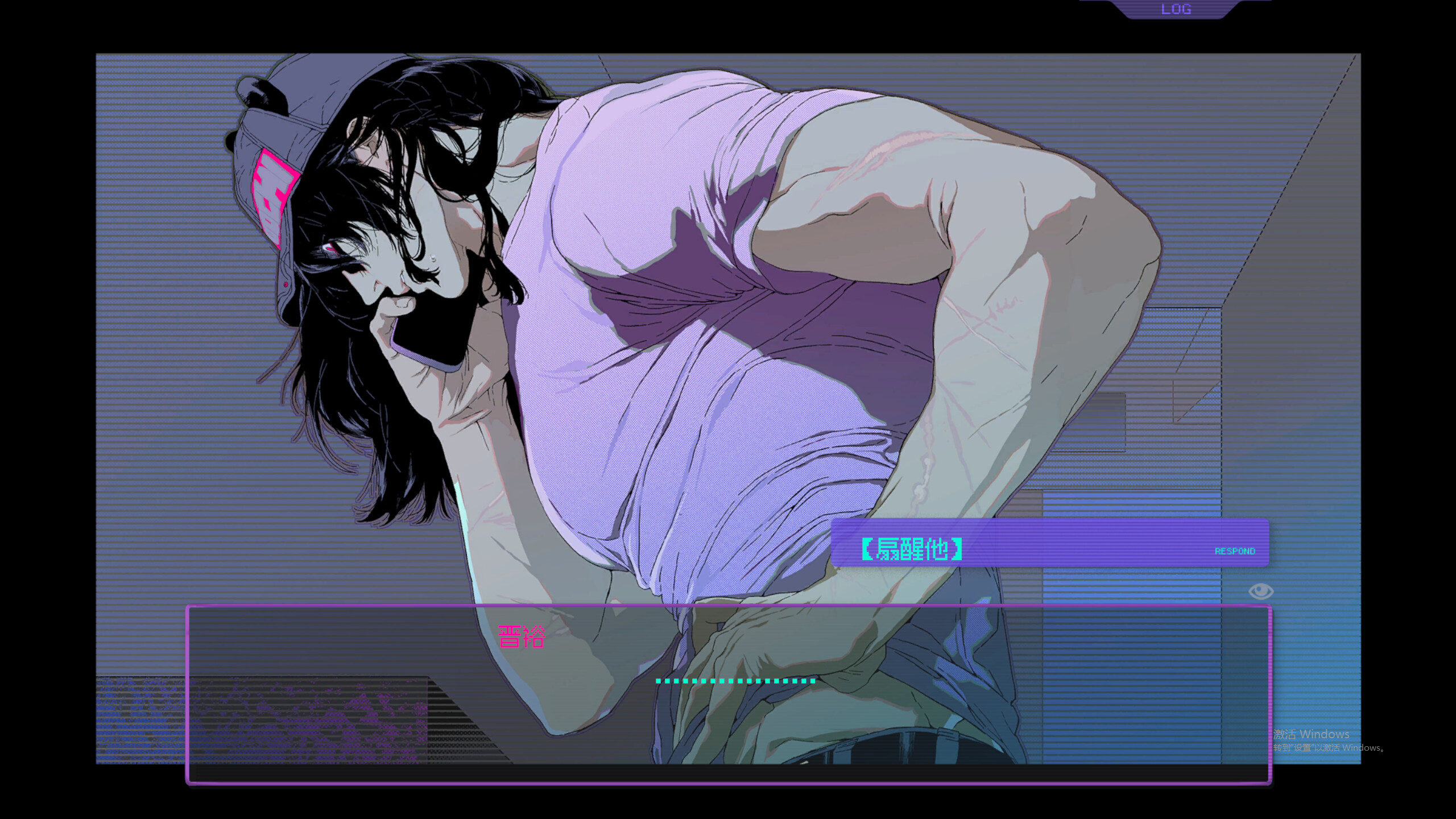 To Love Is To Keep A Pupa screenshot 3