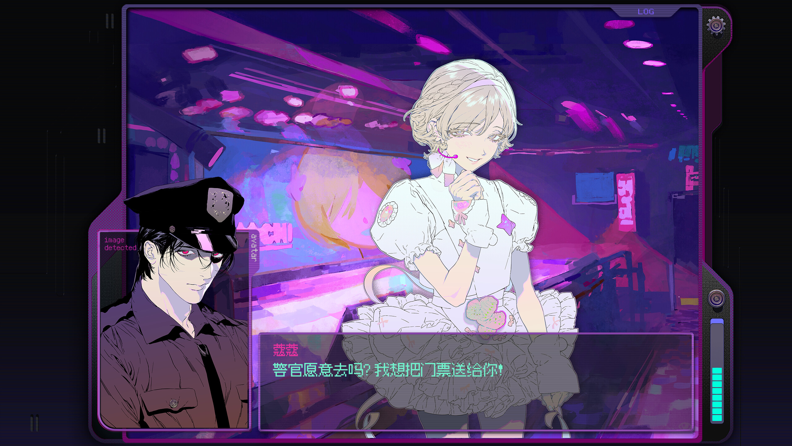 To Love Is To Keep A Pupa screenshot 5