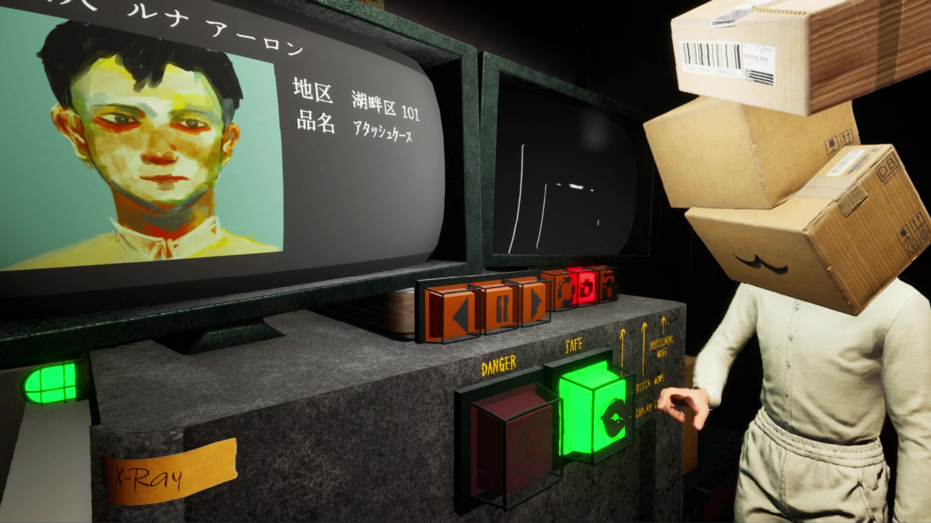 HakoAtama trailer