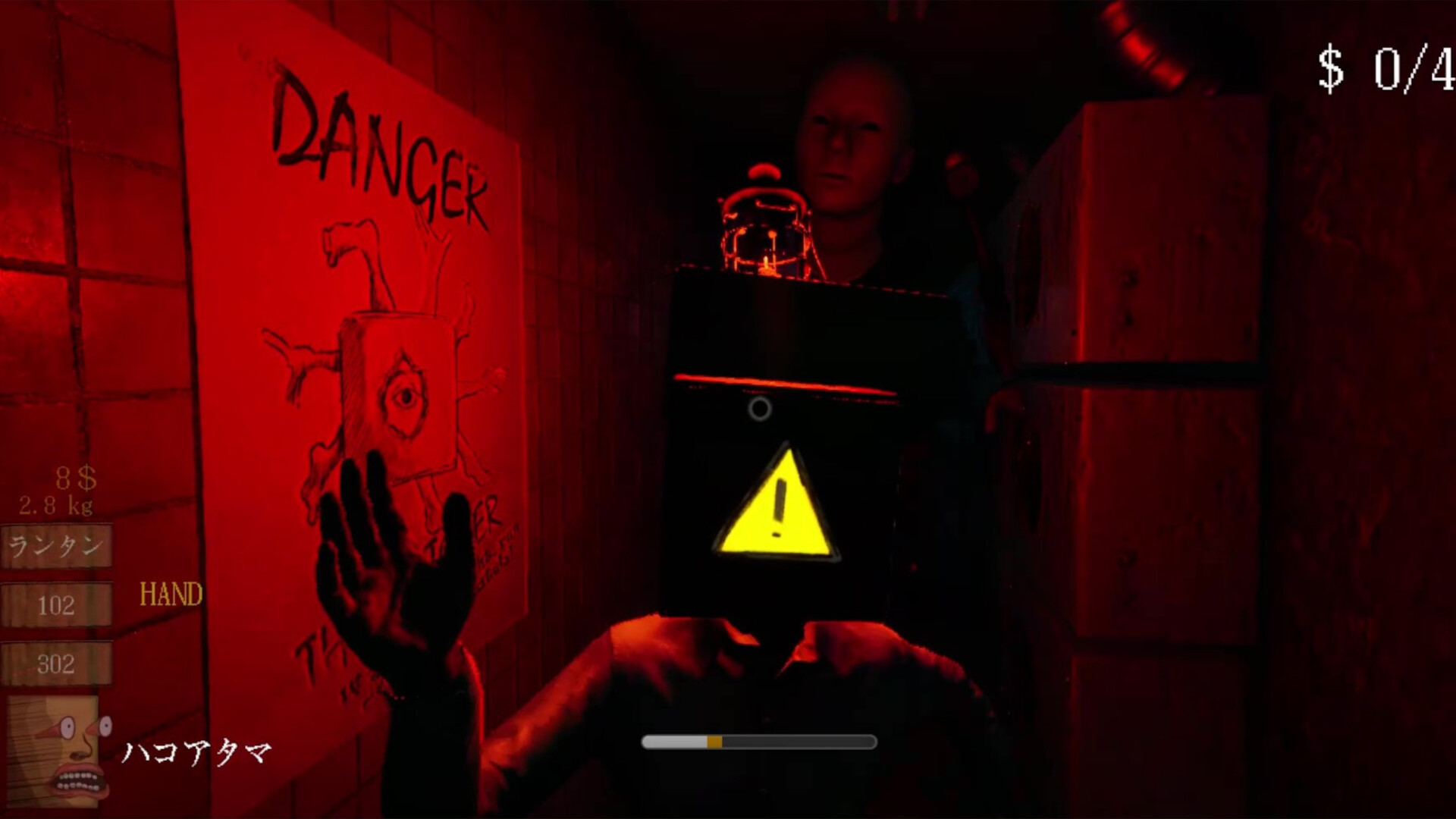HakoAtama screenshot 3