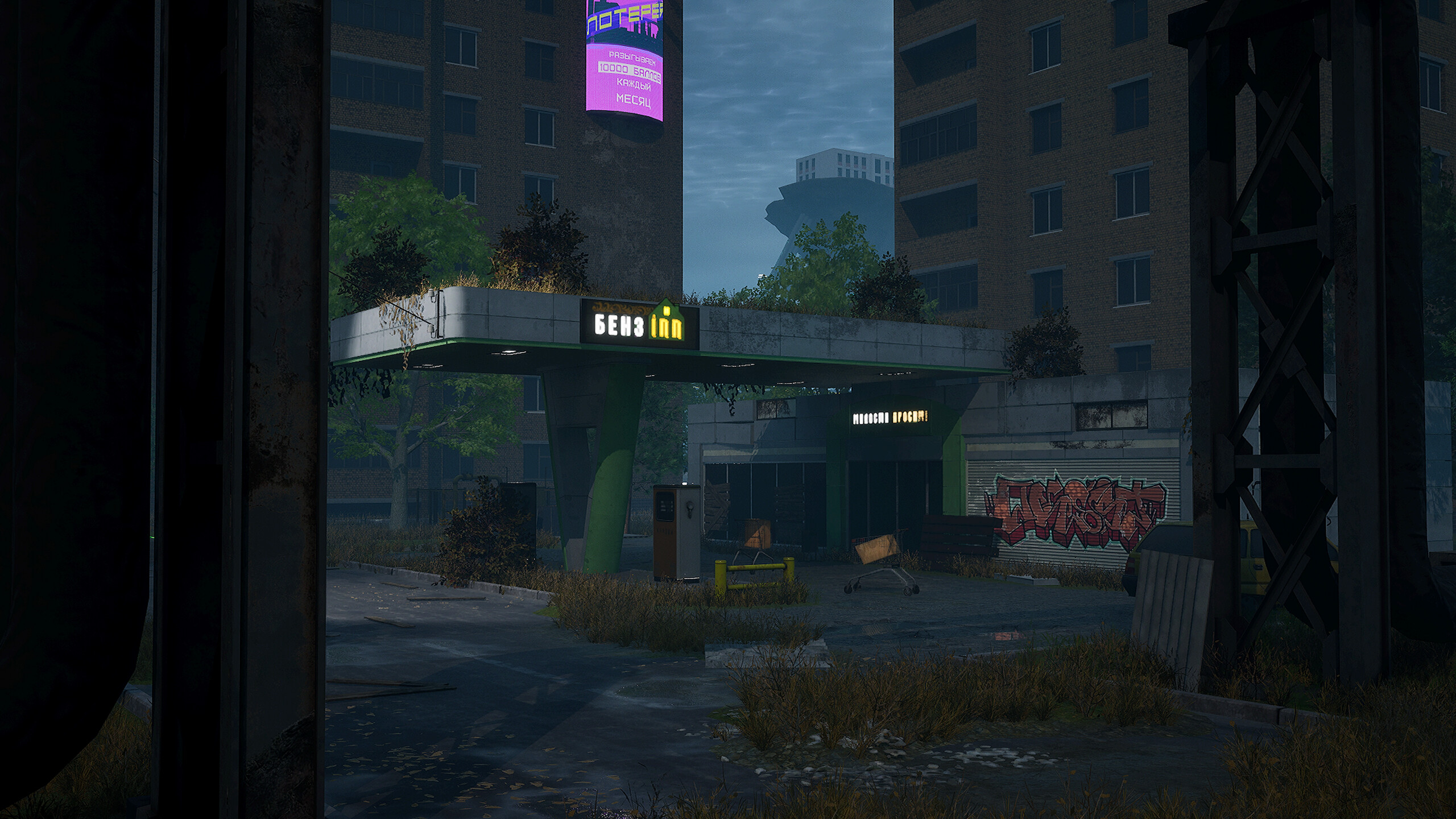 Remote Union screenshot 5