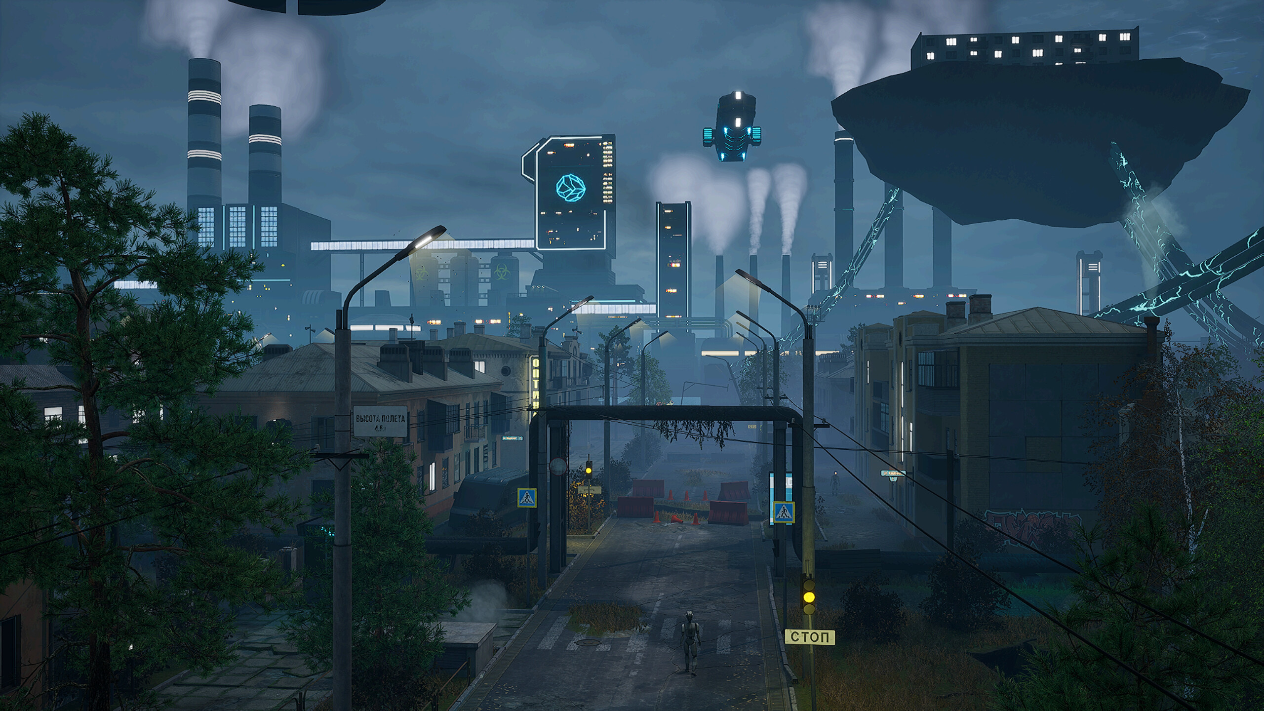 Remote Union screenshot 2