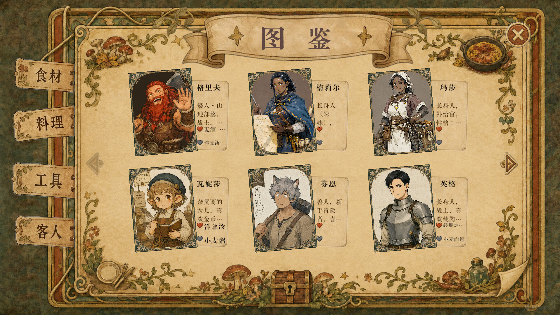 CardTavern screenshot 4