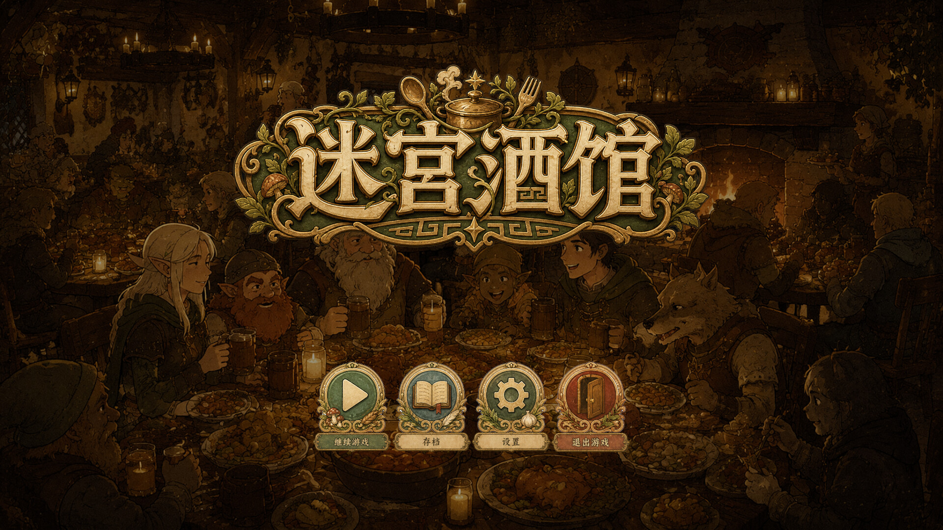 CardTavern screenshot 2