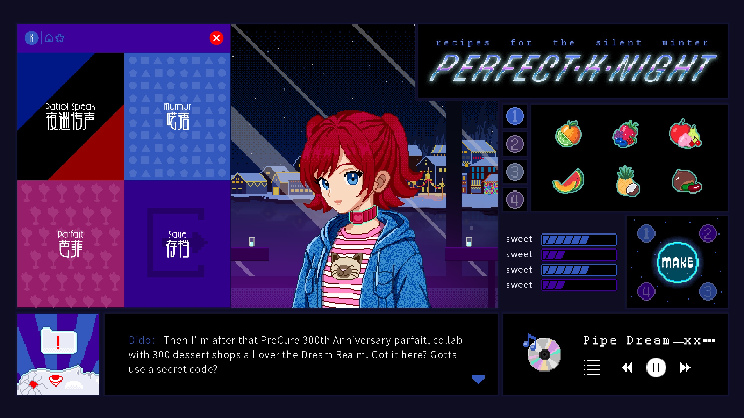 Perfect·K·Night screenshot 4
