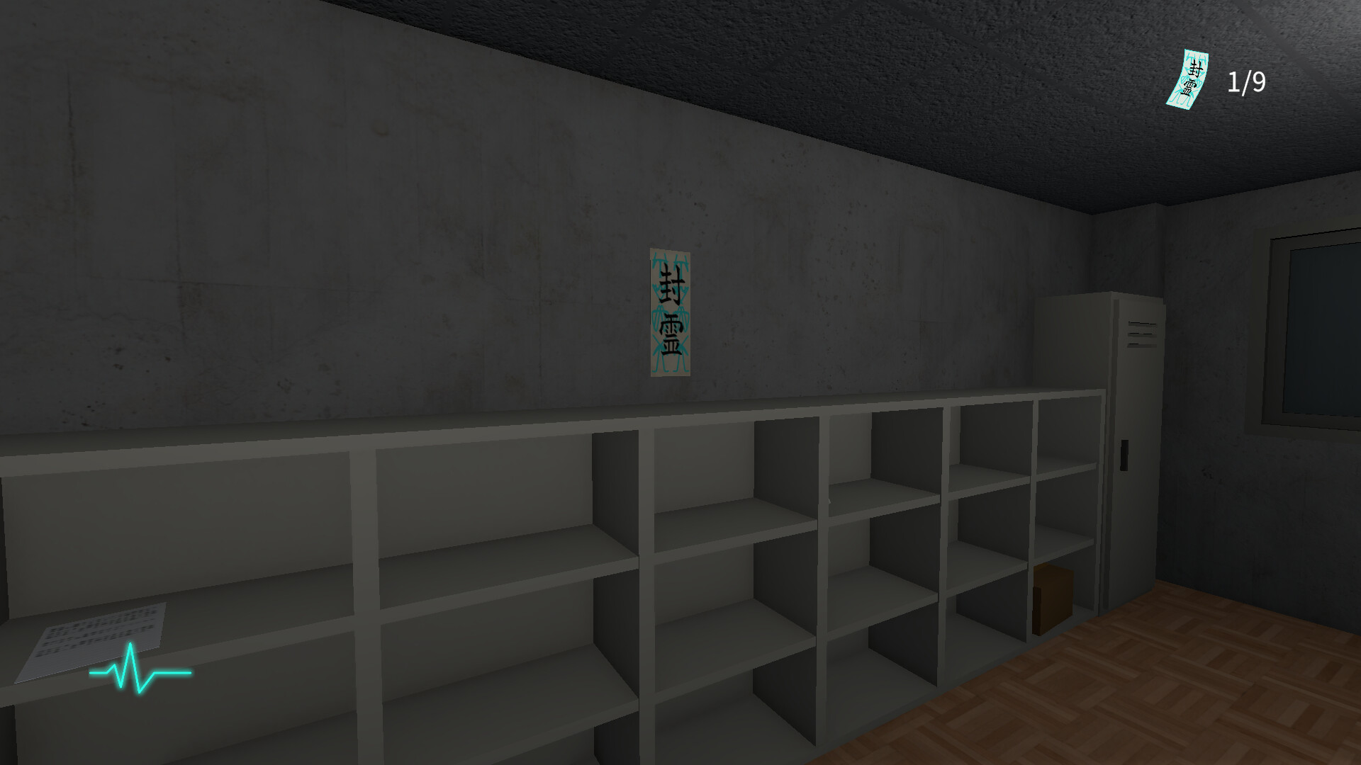 Ofuda Placement Service screenshot 4