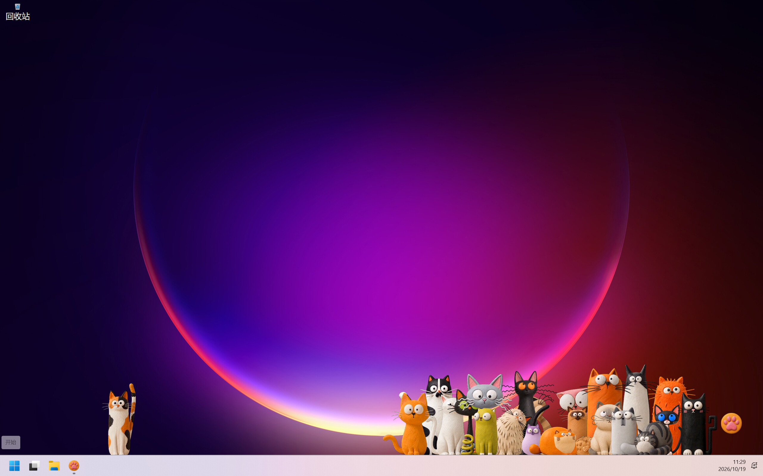 Clay Cats on the Desk screenshot 5