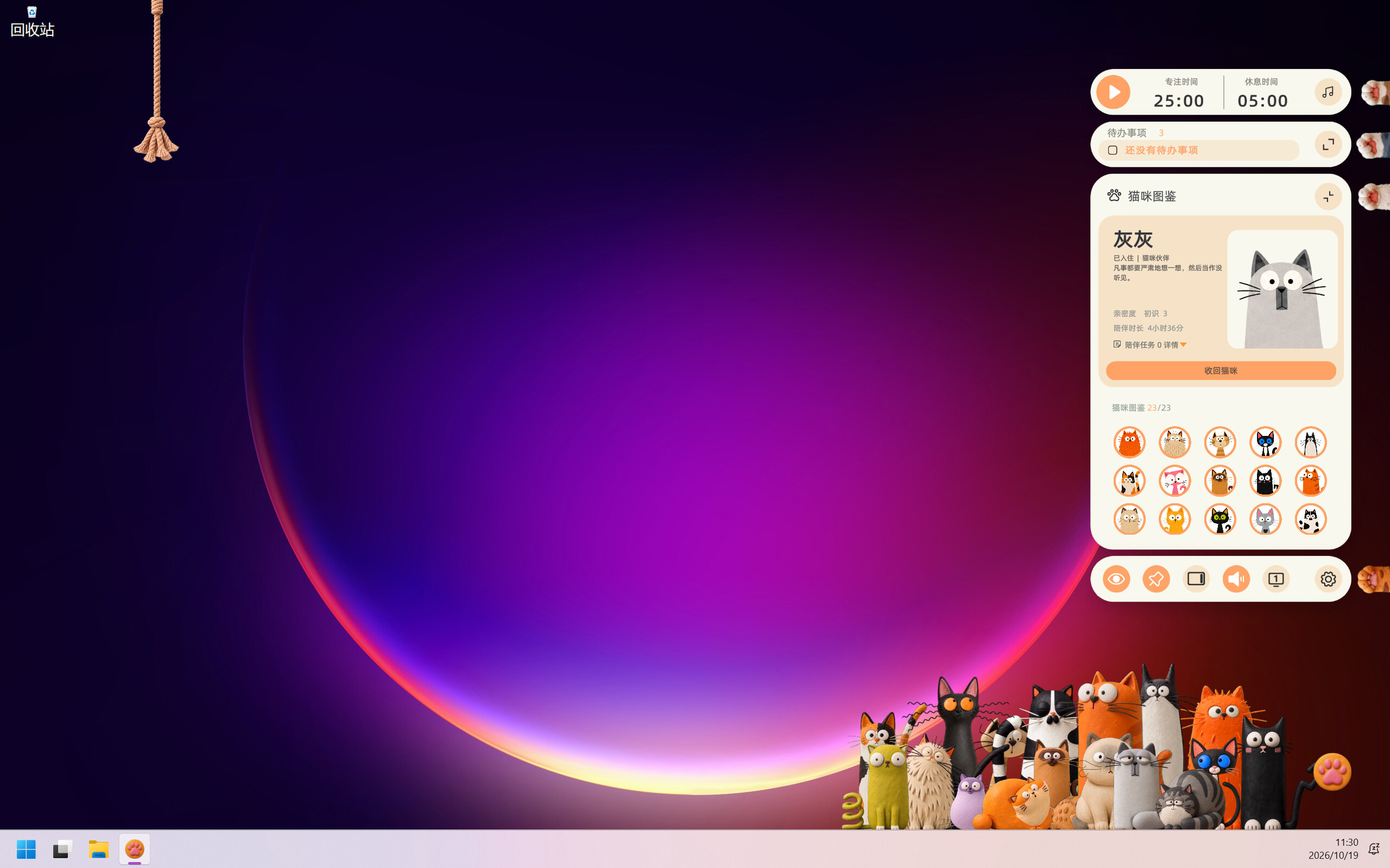 Clay Cats on the Desk screenshot 4
