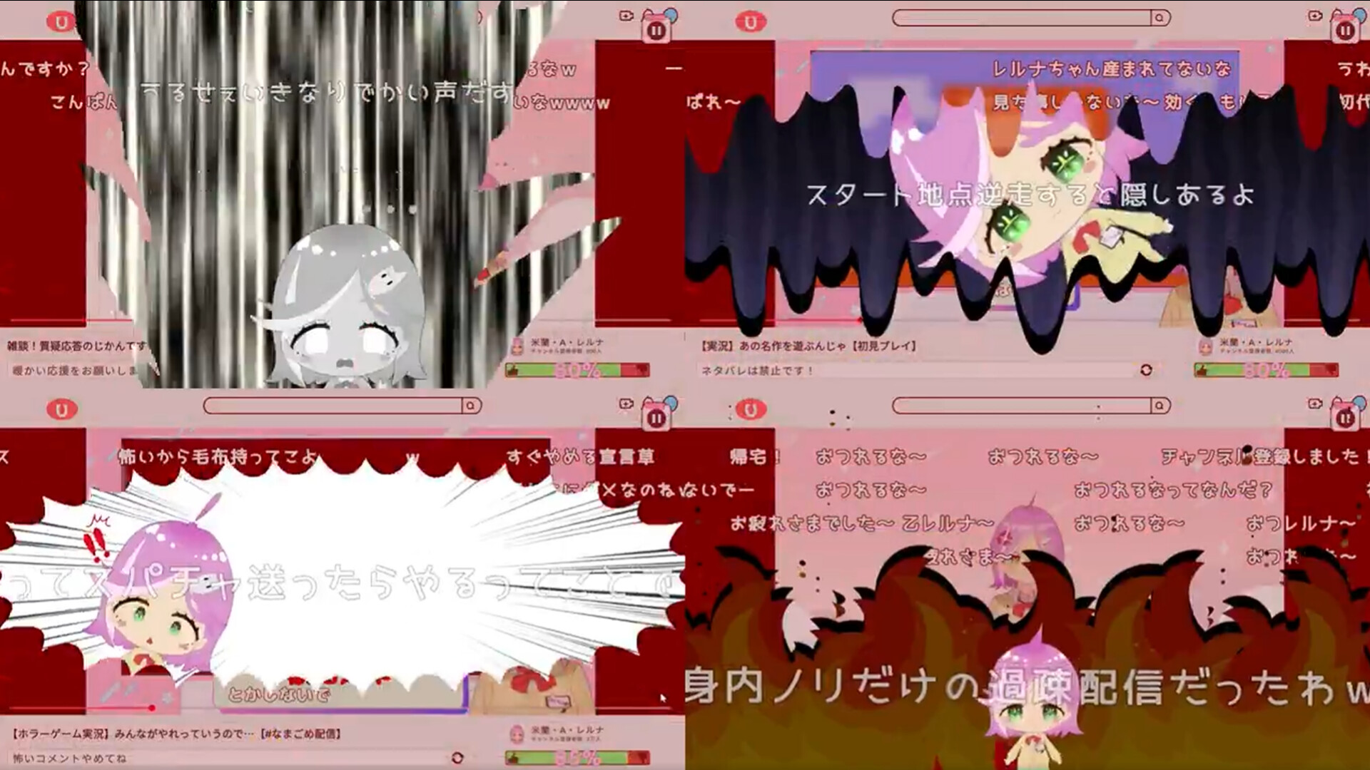 彼女のコメント欄管理を任された！ screenshot 2
