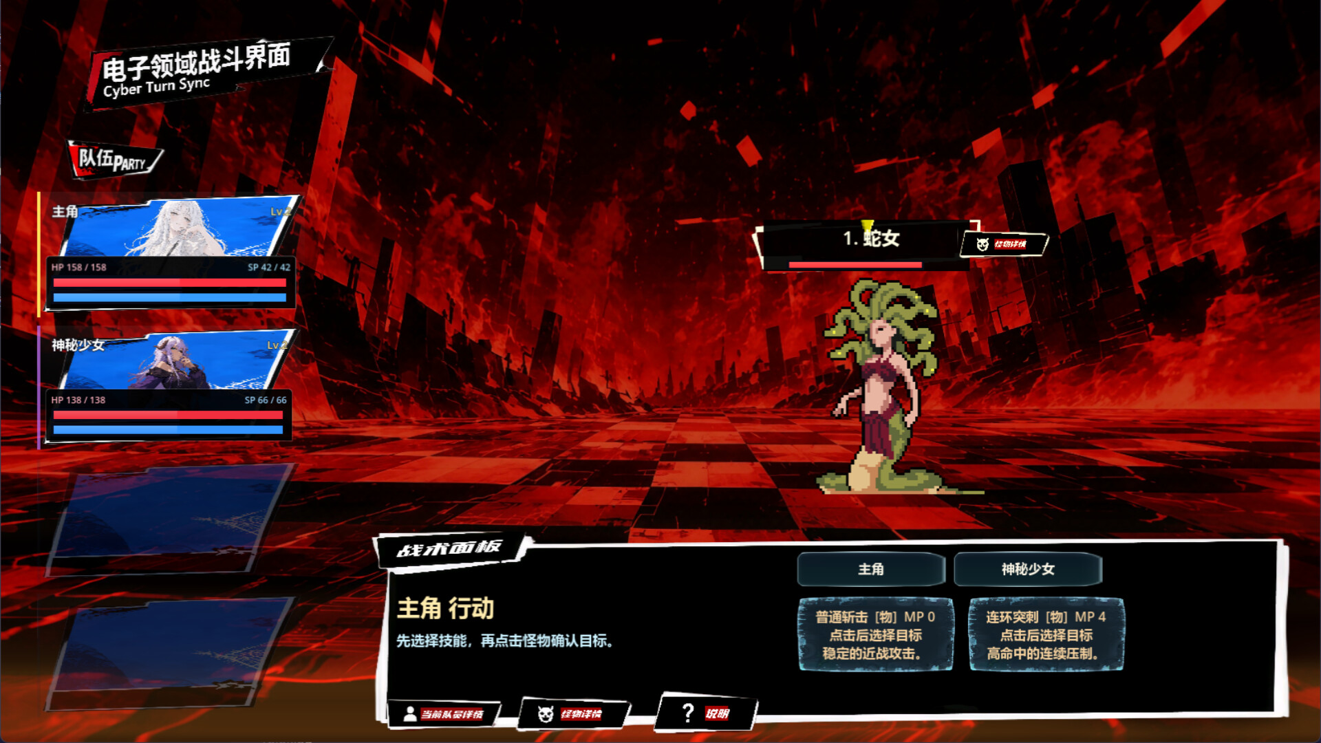 失序的我与乐园 screenshot 3