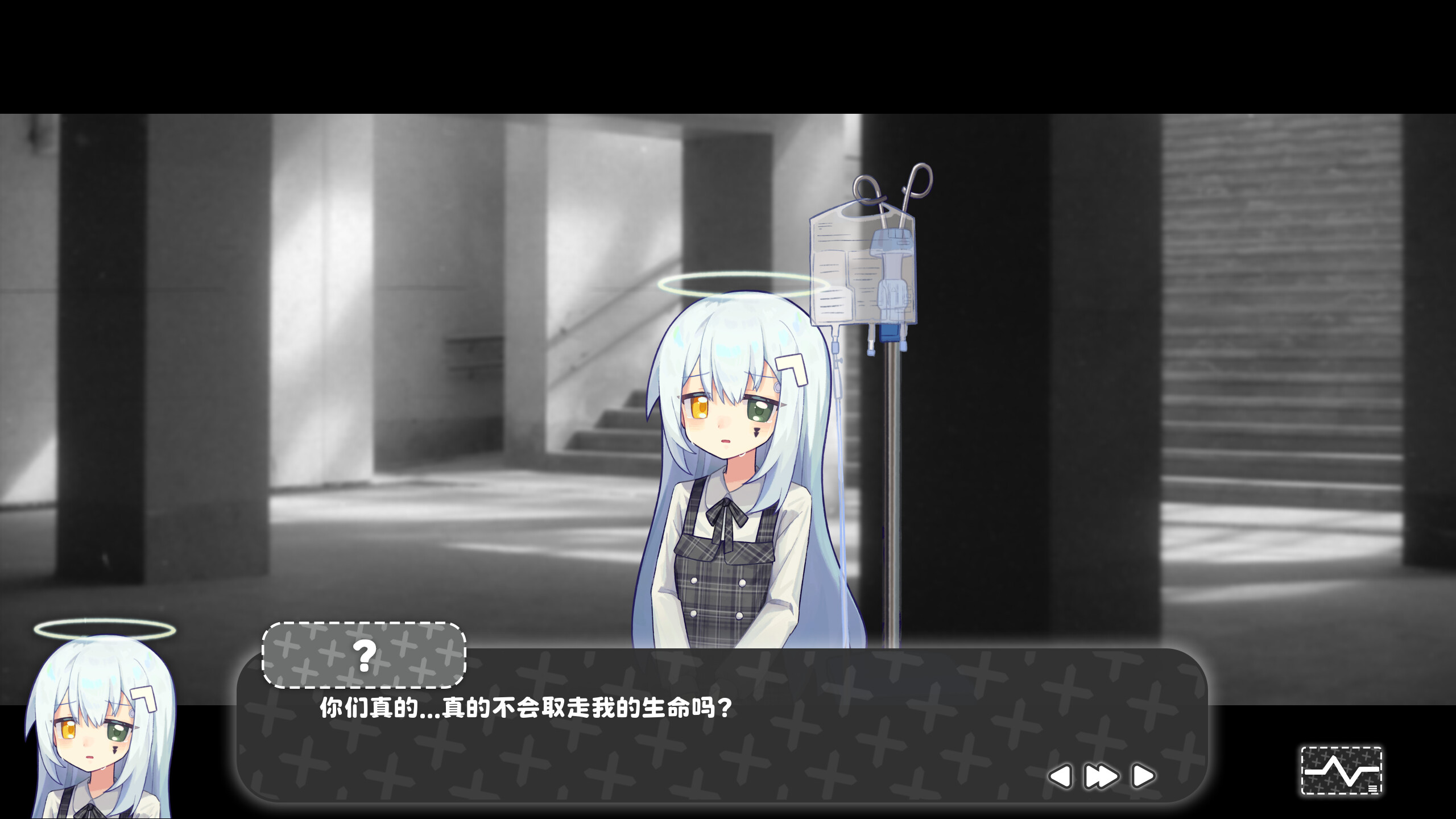 终点站 screenshot 5