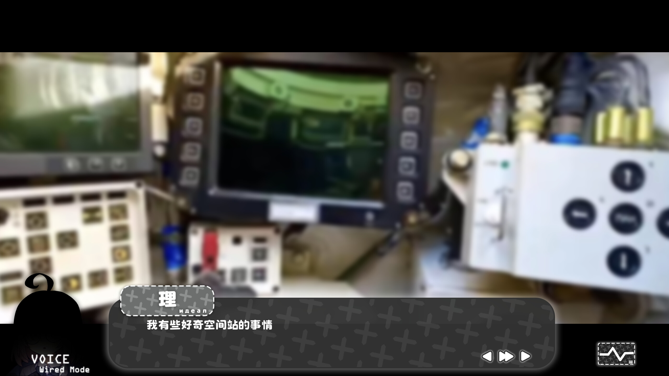 终点站 screenshot 3
